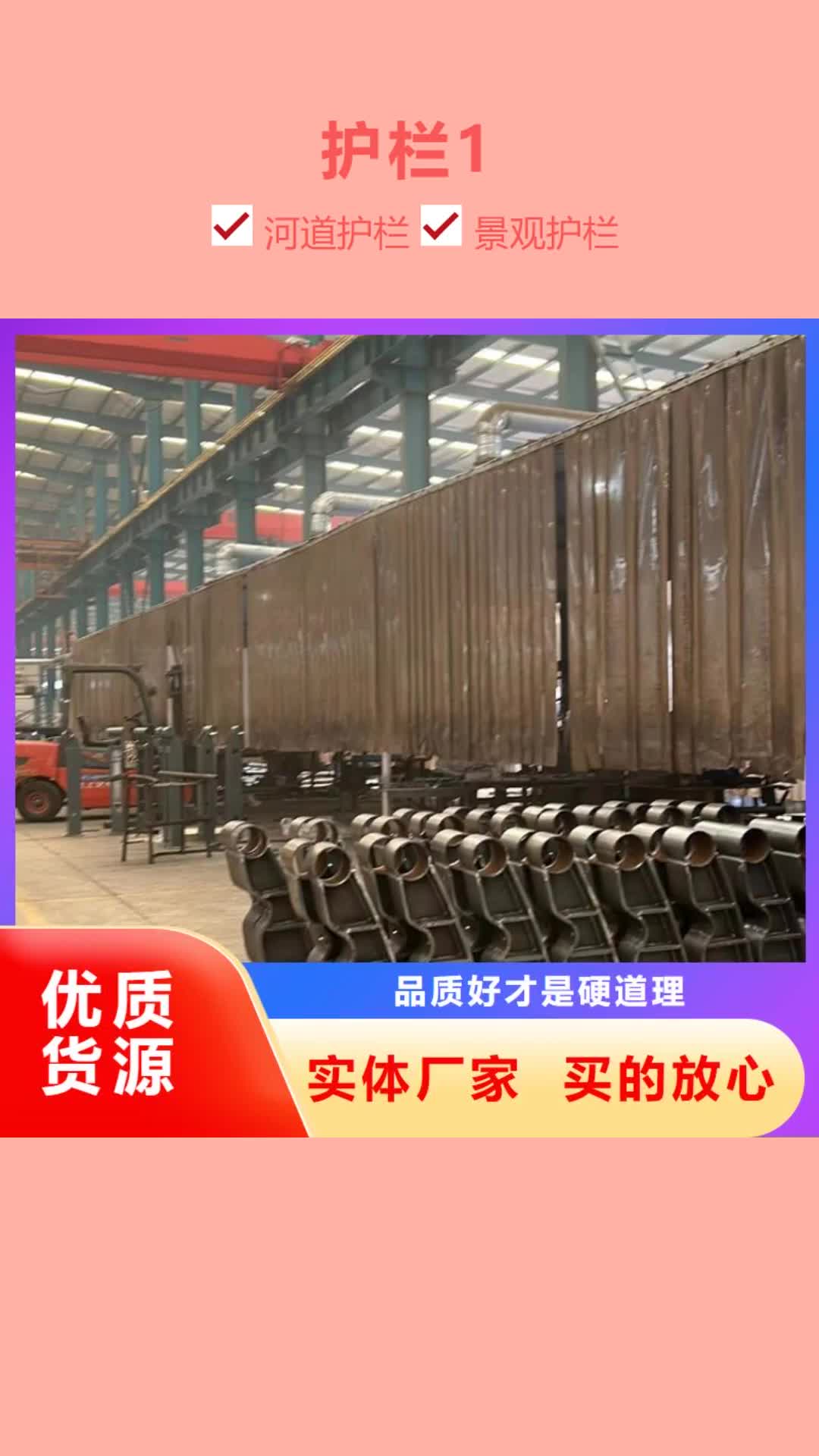 【资阳 护栏1 景观护栏厂家质量可靠】