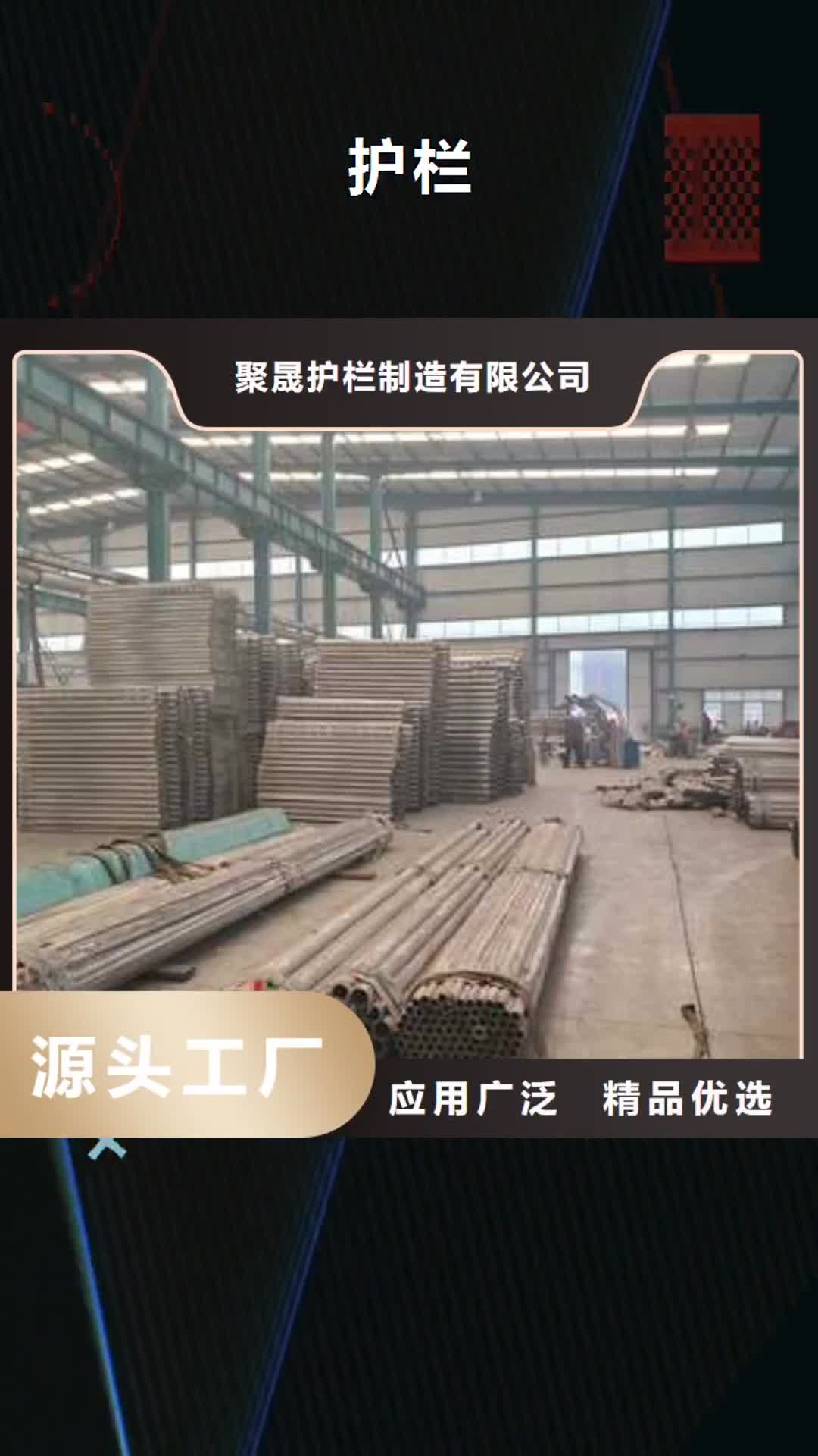 海南 护栏-【钢丝绳护栏厂家】生产型
