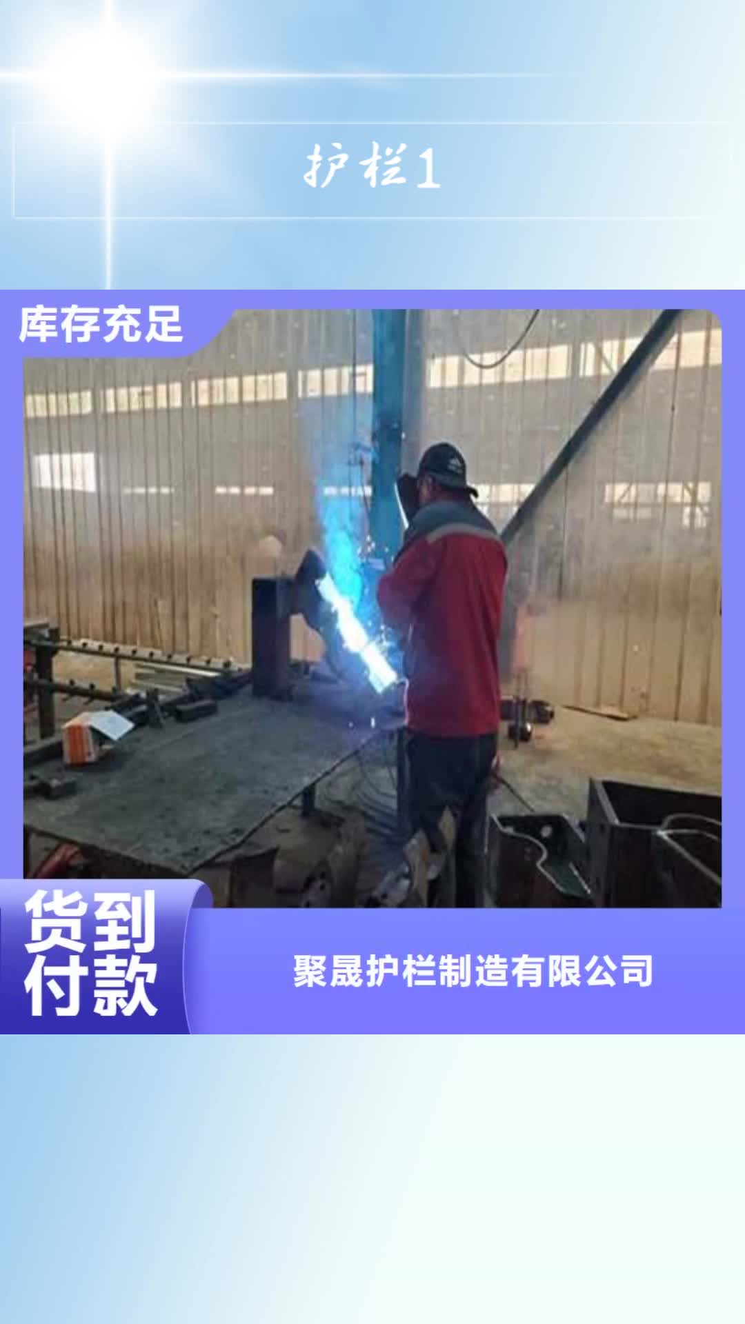 蚌埠【护栏1】铝合金护栏厂家真材实料加工定制