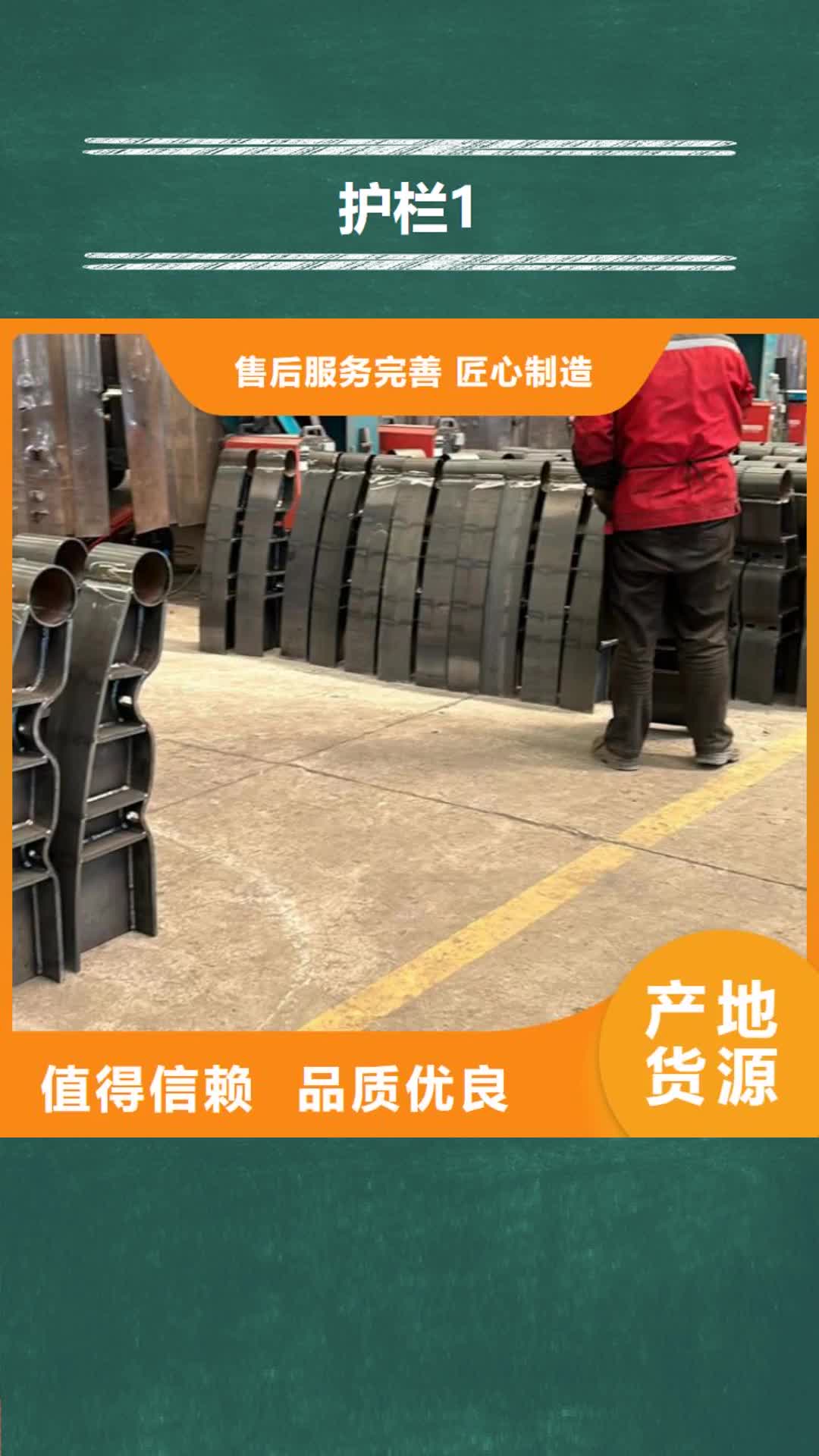 【晋城 护栏1-桥梁防撞护栏厂家质量层层把关】