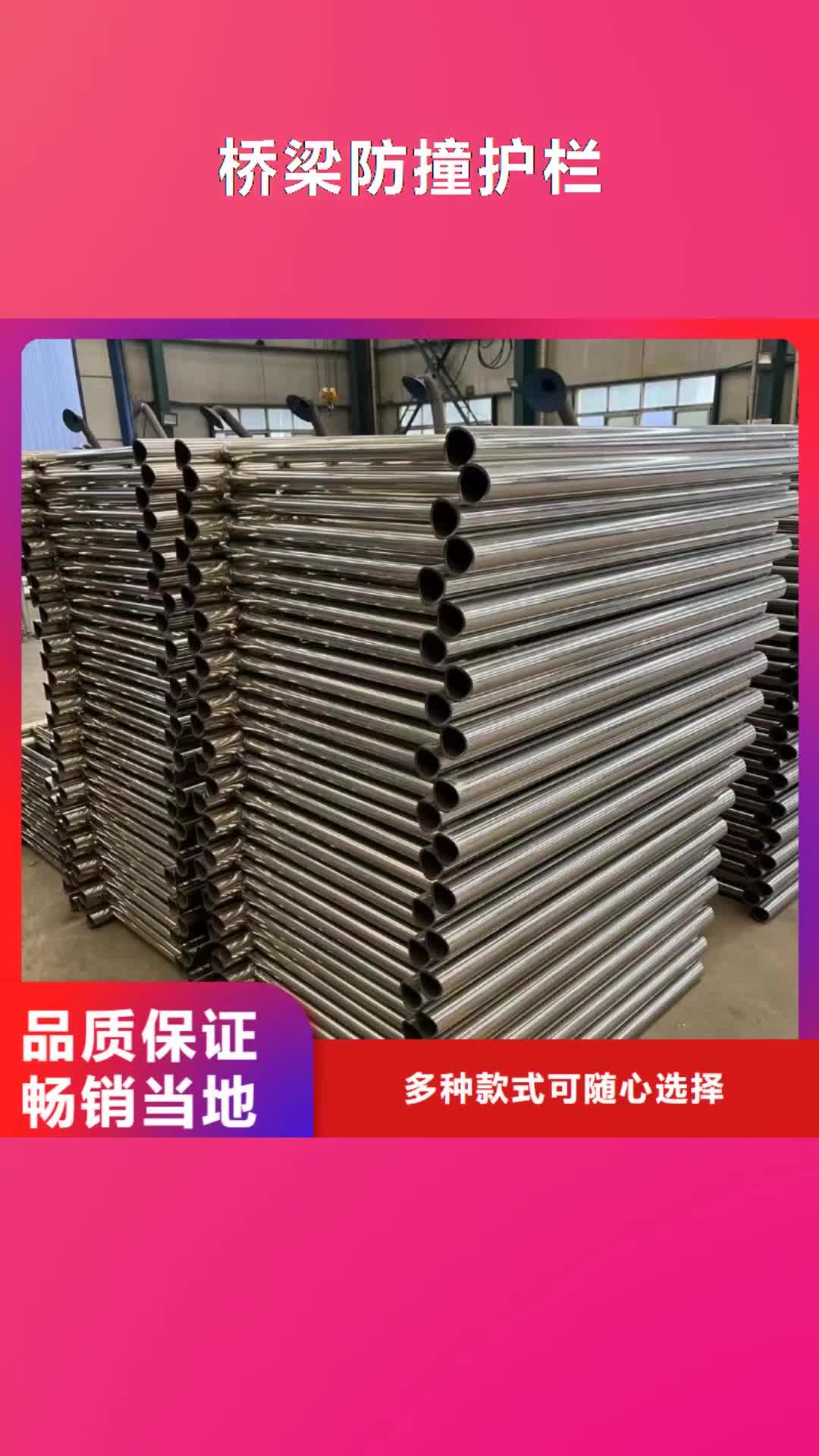 海南 桥梁防撞护栏-【景观护栏厂】高品质现货销售