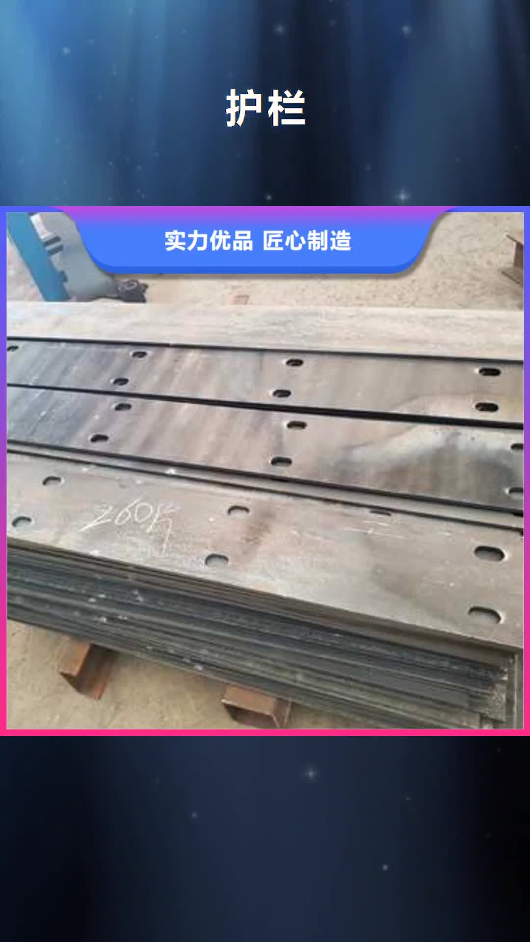 长沙【护栏】桥梁护栏厂多年行业积累