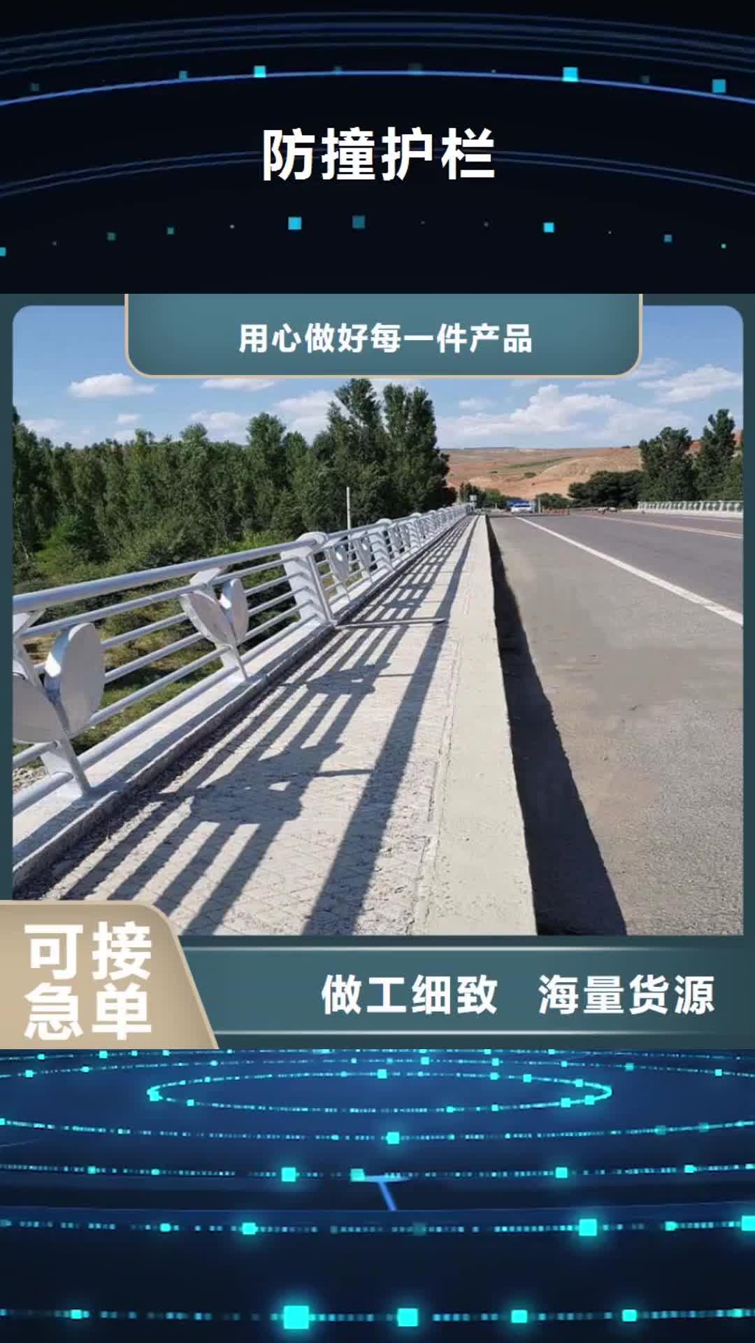 石家庄 防撞护栏,【201不锈钢复合管】厂家十分靠谱