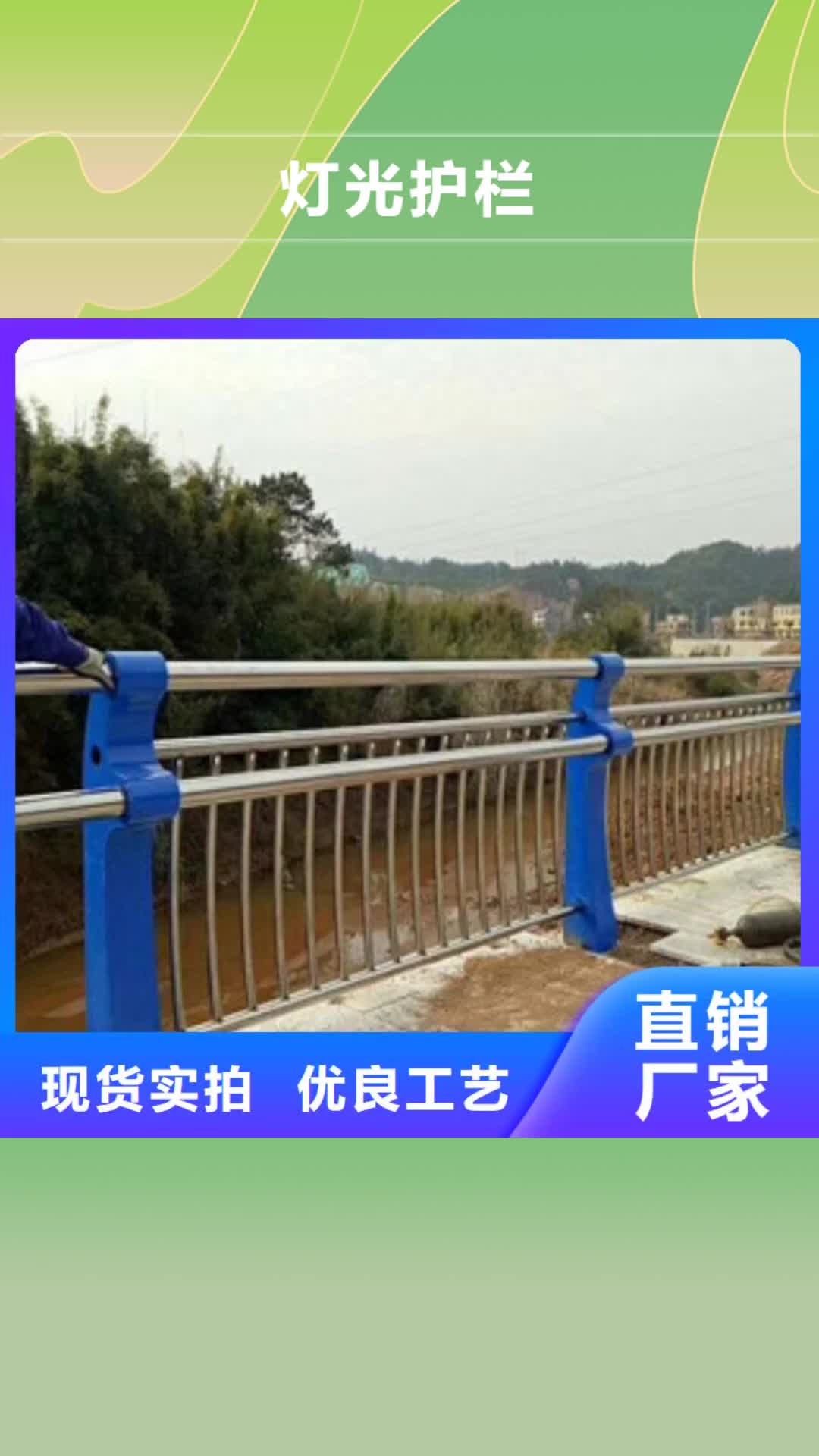 【吕梁 灯光护栏_隔离护栏严选好货】