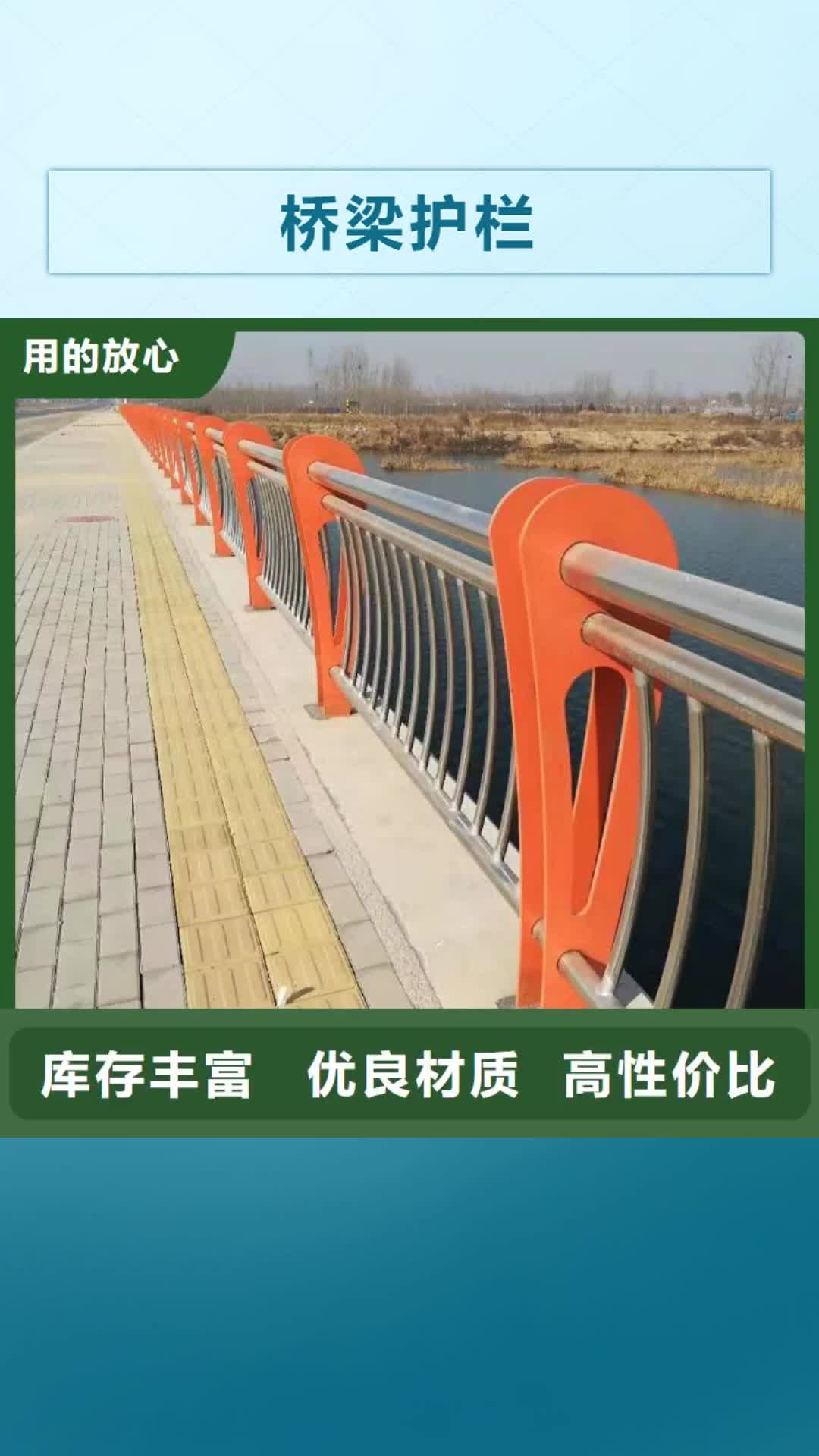 泉州【桥梁护栏】_镀锌喷塑钢板立柱产品细节参数