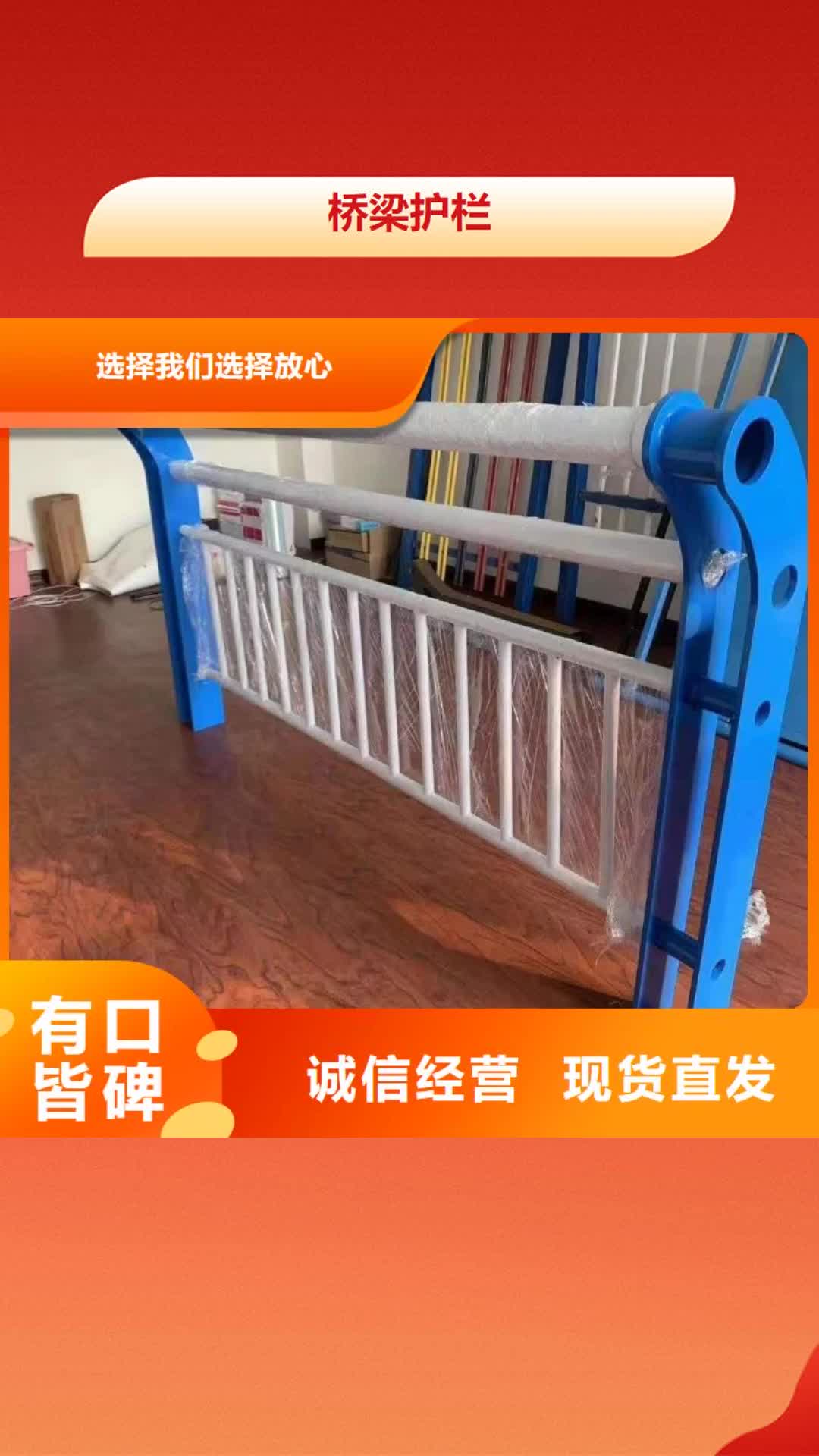 乐山 桥梁护栏【201不锈钢复合管】实力见证