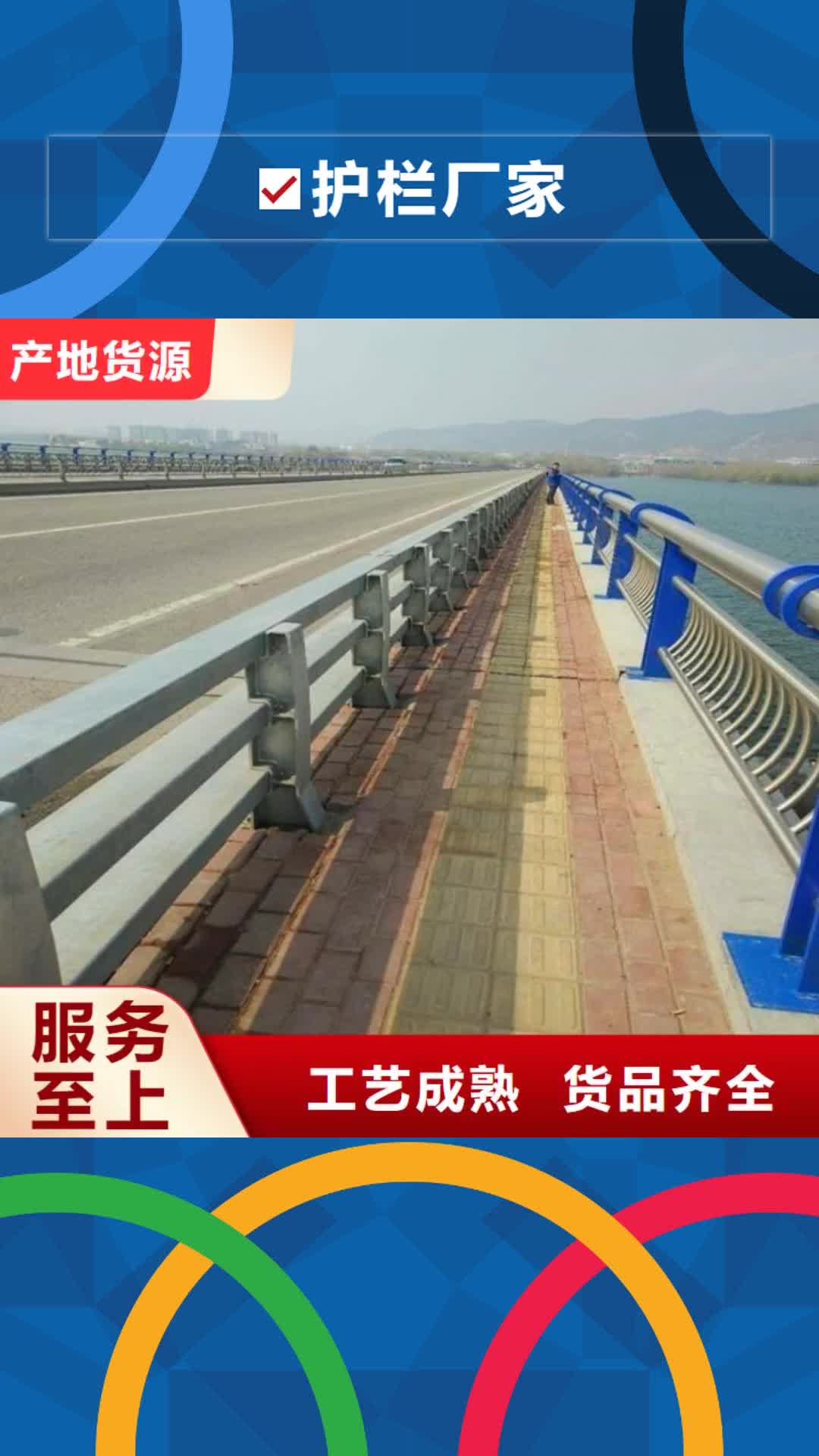 【沧州 护栏厂家 不锈钢碳素钢复合管规格齐全】