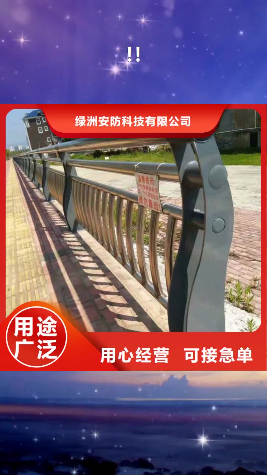 防城港【!!】-景点景观护栏专业按需定制
