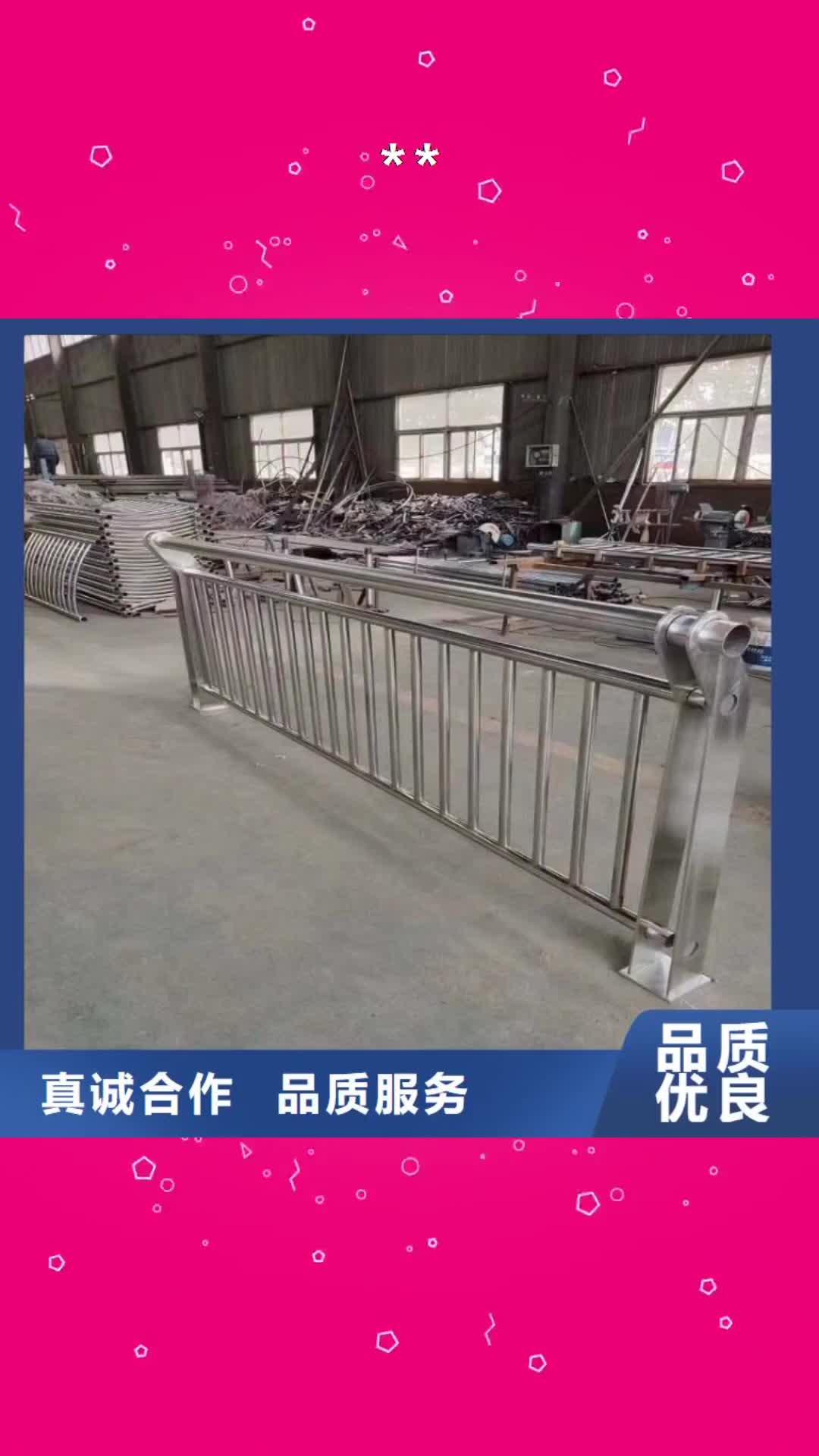 盐城【**】-不锈钢碳素钢复合管规格齐全