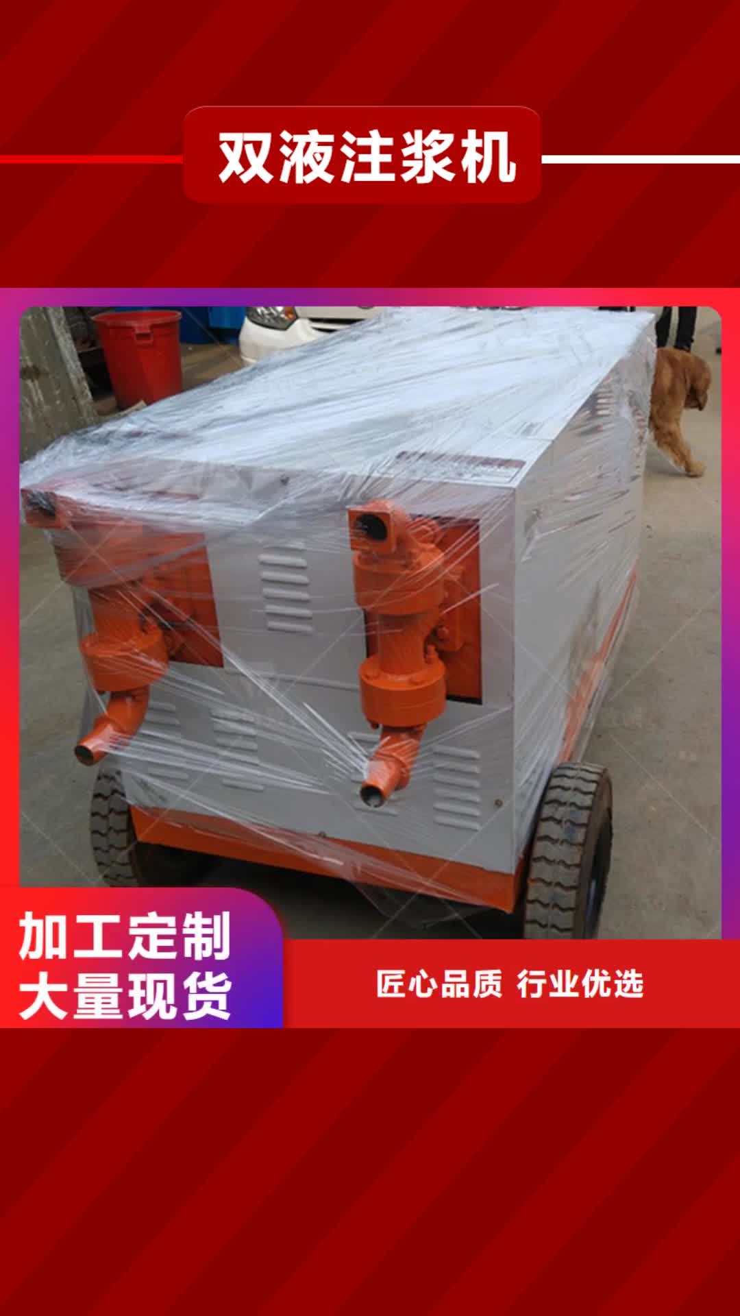 【云浮 双液注浆机 混凝土预制构件生产线  精工细作品质优良】