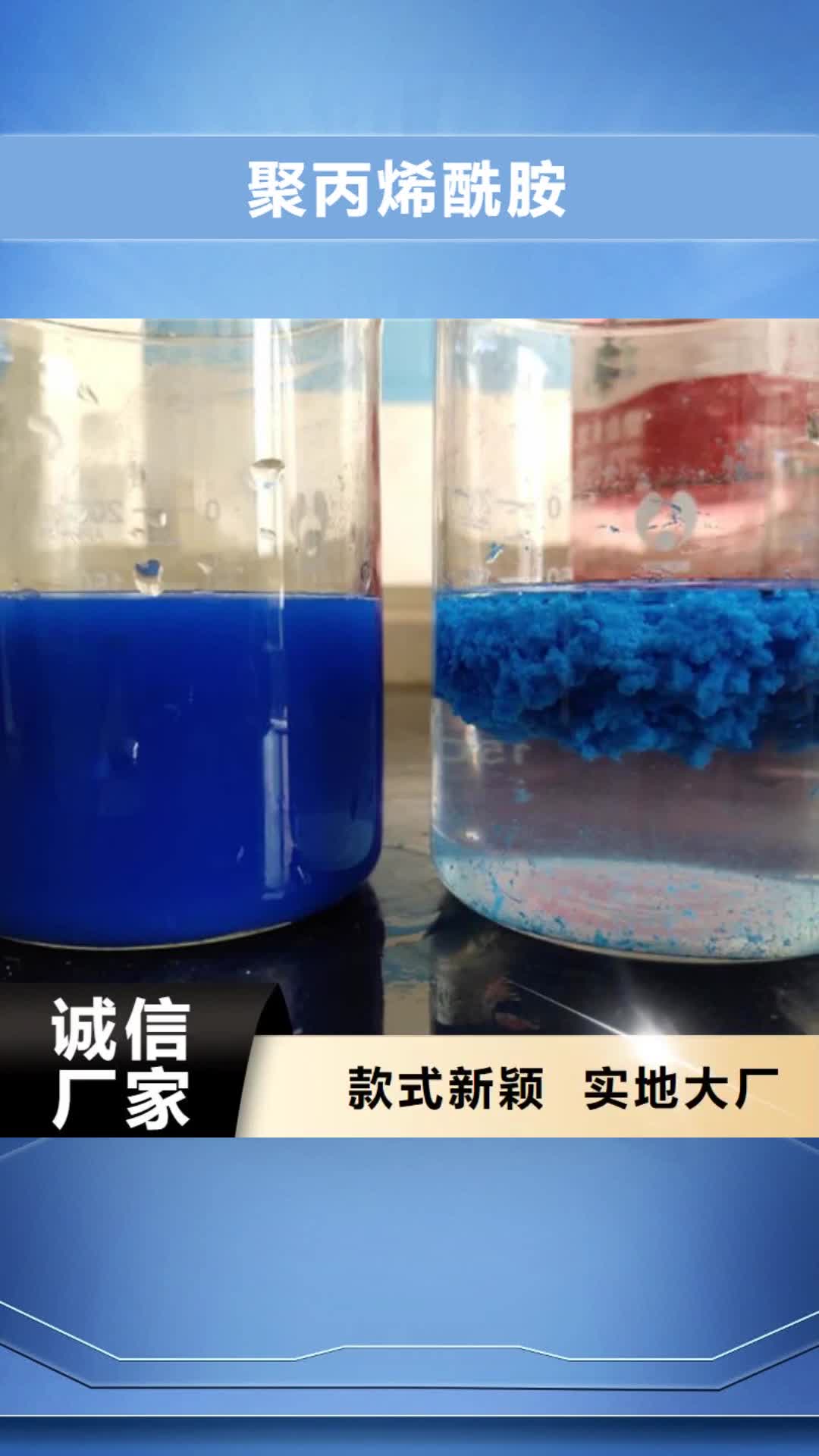 防城港【聚丙烯酰胺】生物碳源安装简单