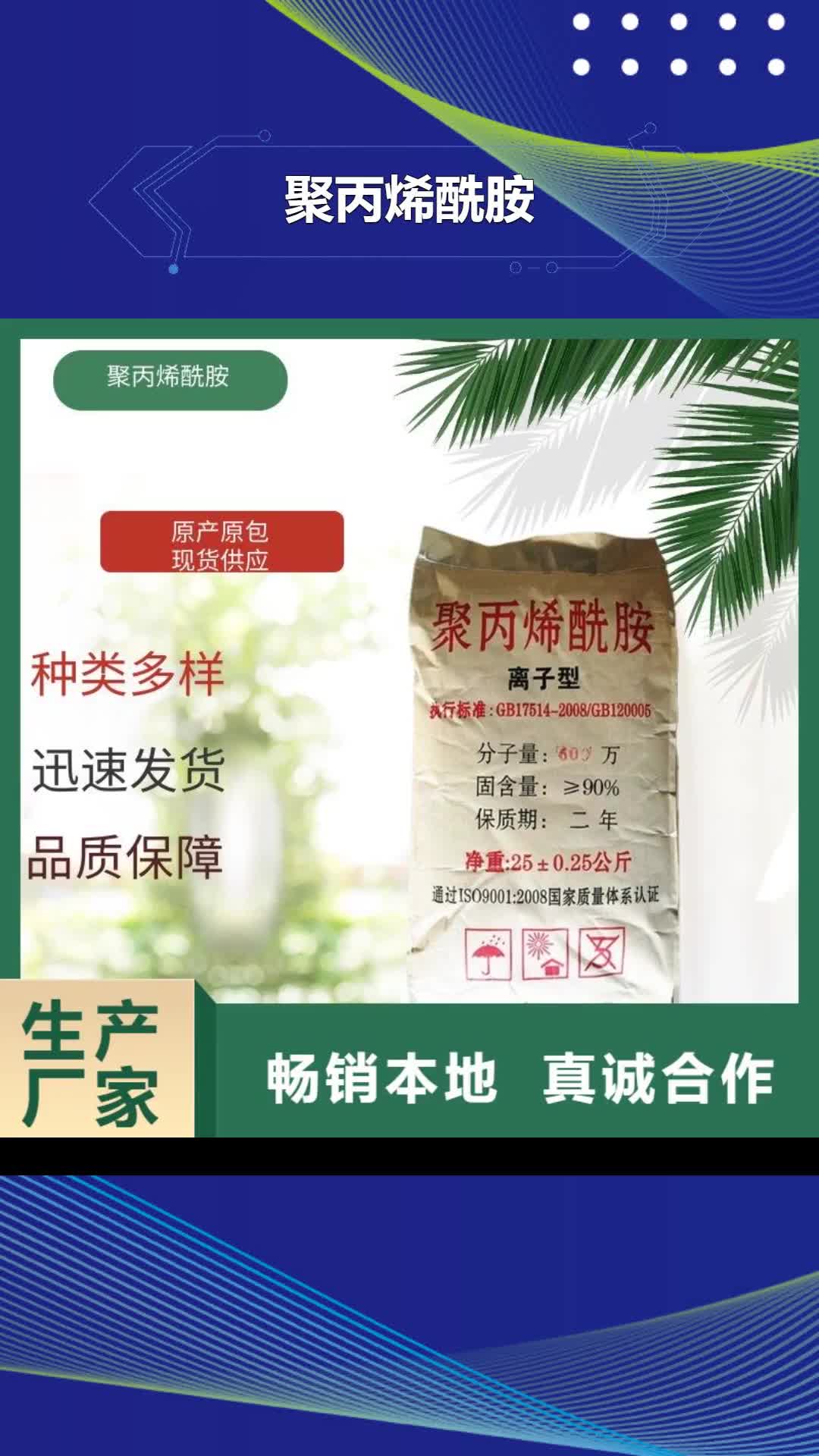 邢台聚丙烯酰胺 【葡萄糖】厂家直销大量现货