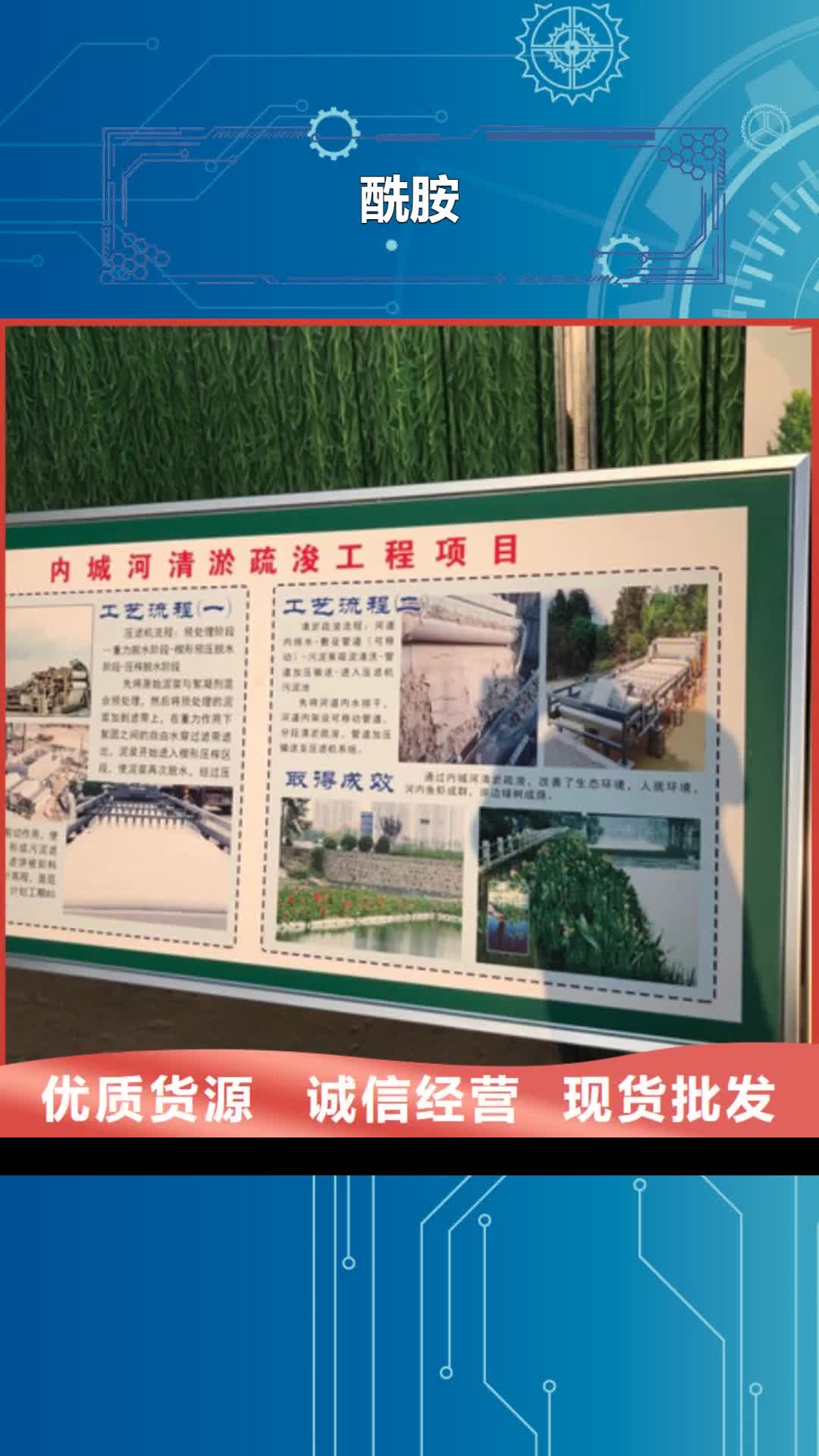 靖江酰胺除氟剂客户好评