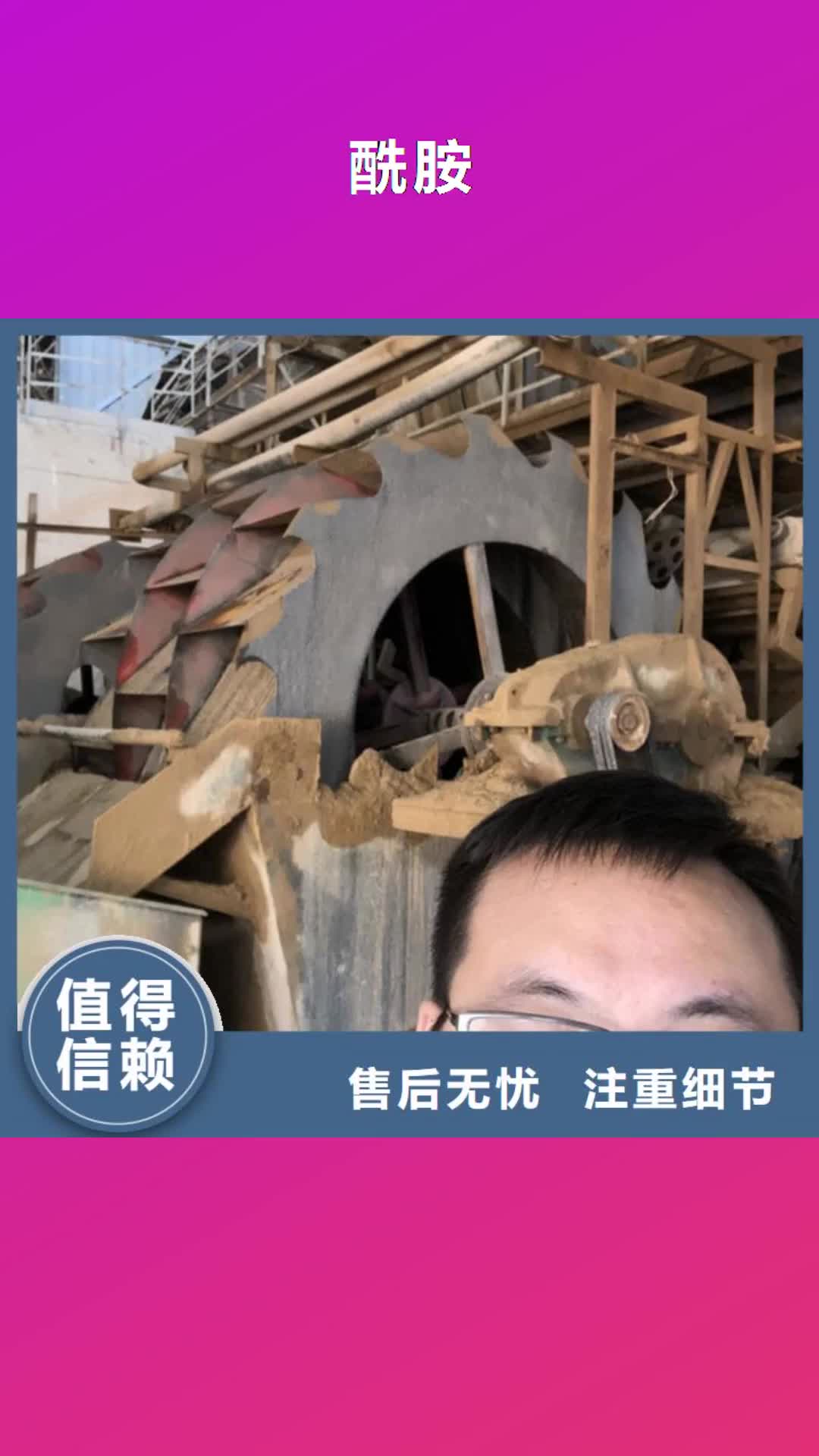张家口酰胺醋酸钠优质货源