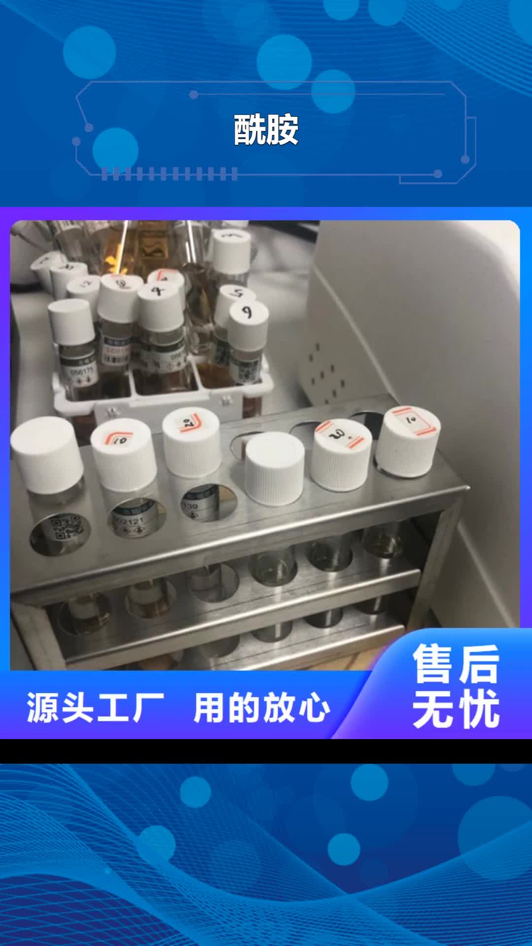 柳州酰胺蜂窝活性炭厂家品控严格