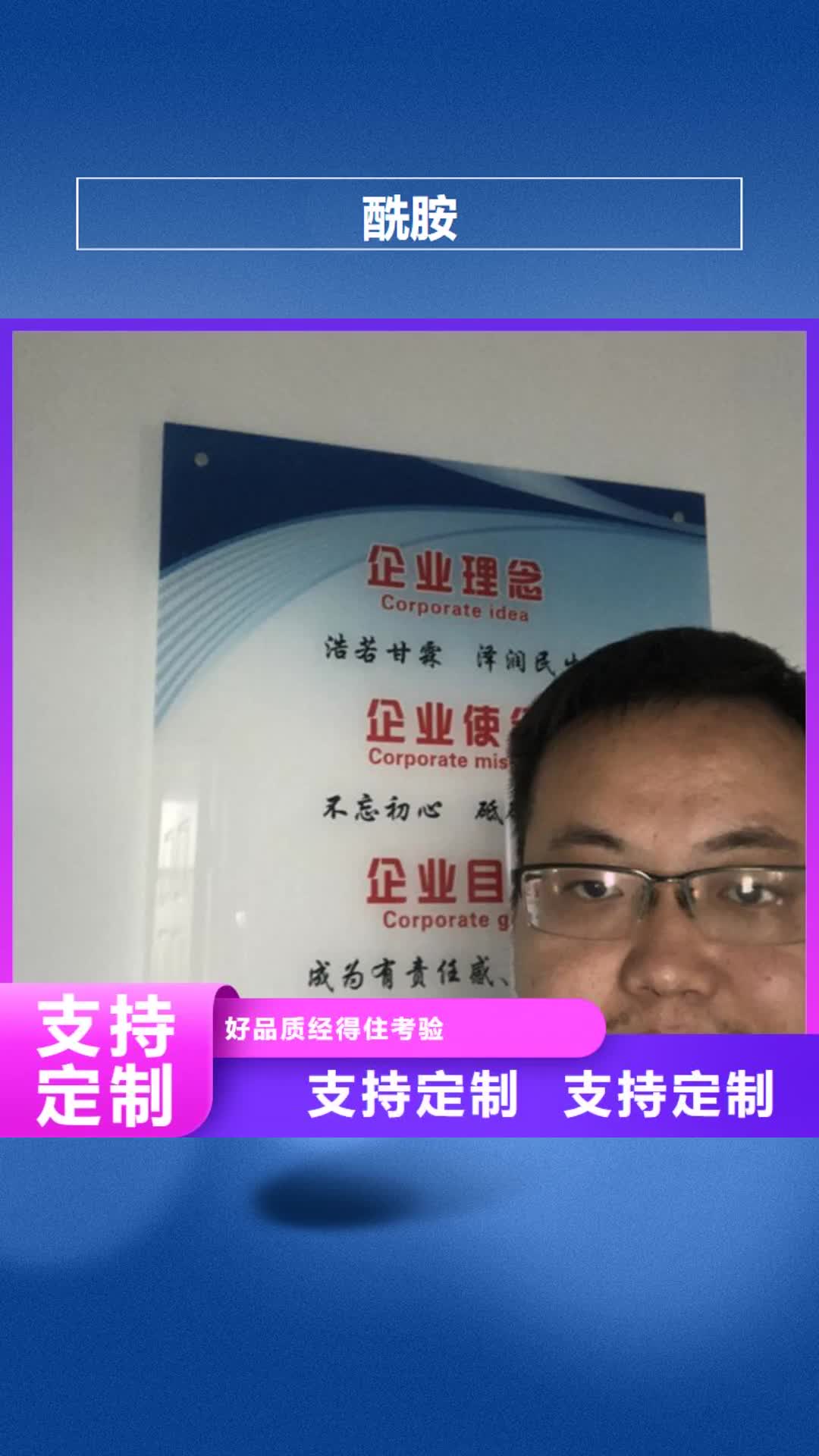 【吉林 酰胺生物碳源满足您多种采购需求】