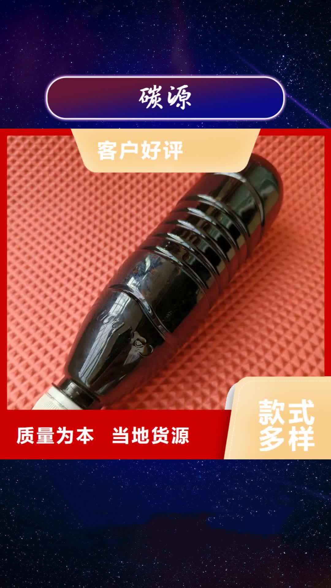 贵阳 碳源,【阴离子聚丙烯酰胺】保质保量