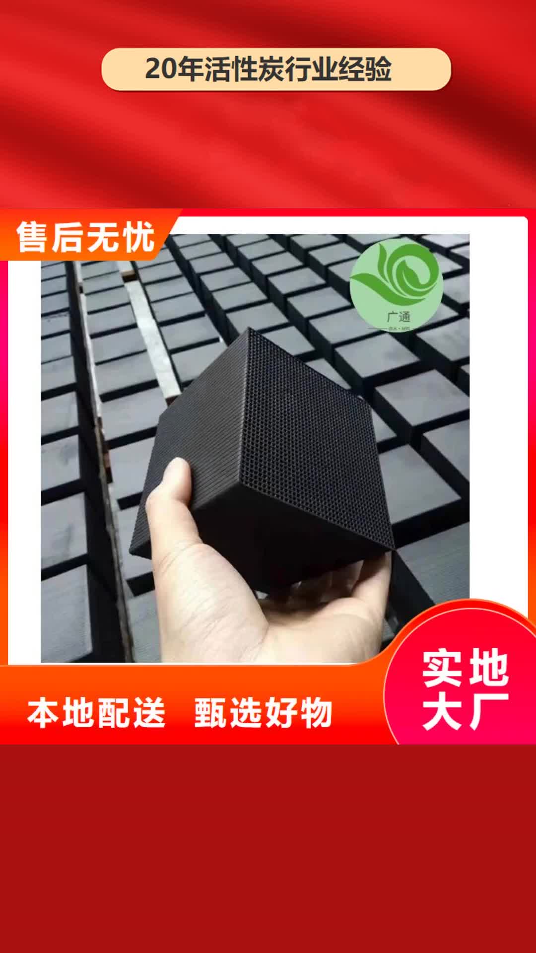 【海南 活性炭,结晶氯化铝好货有保障】