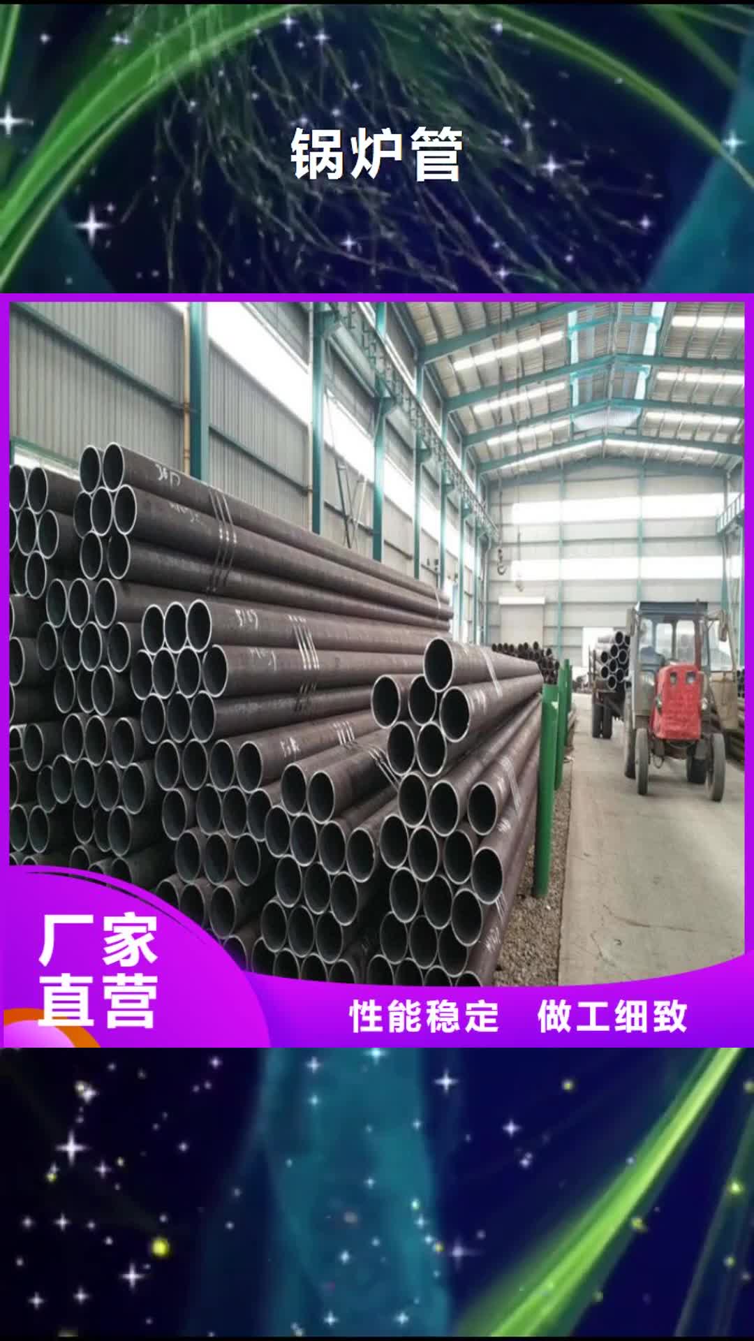 桂林 锅炉管_【化肥专用管】满足多种行业需求
