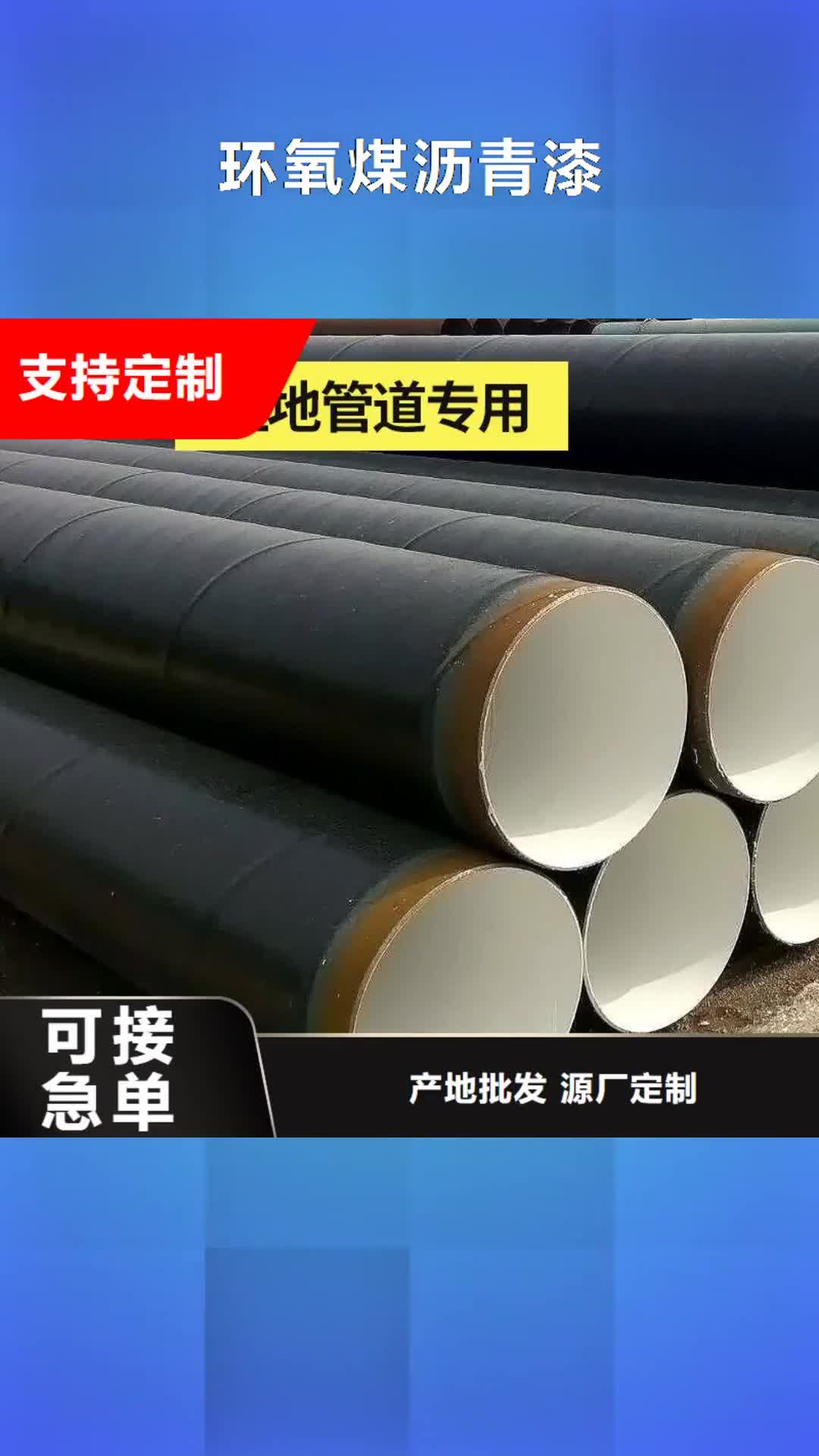 【南京 环氧煤沥青漆乙烯基树脂畅销本地】