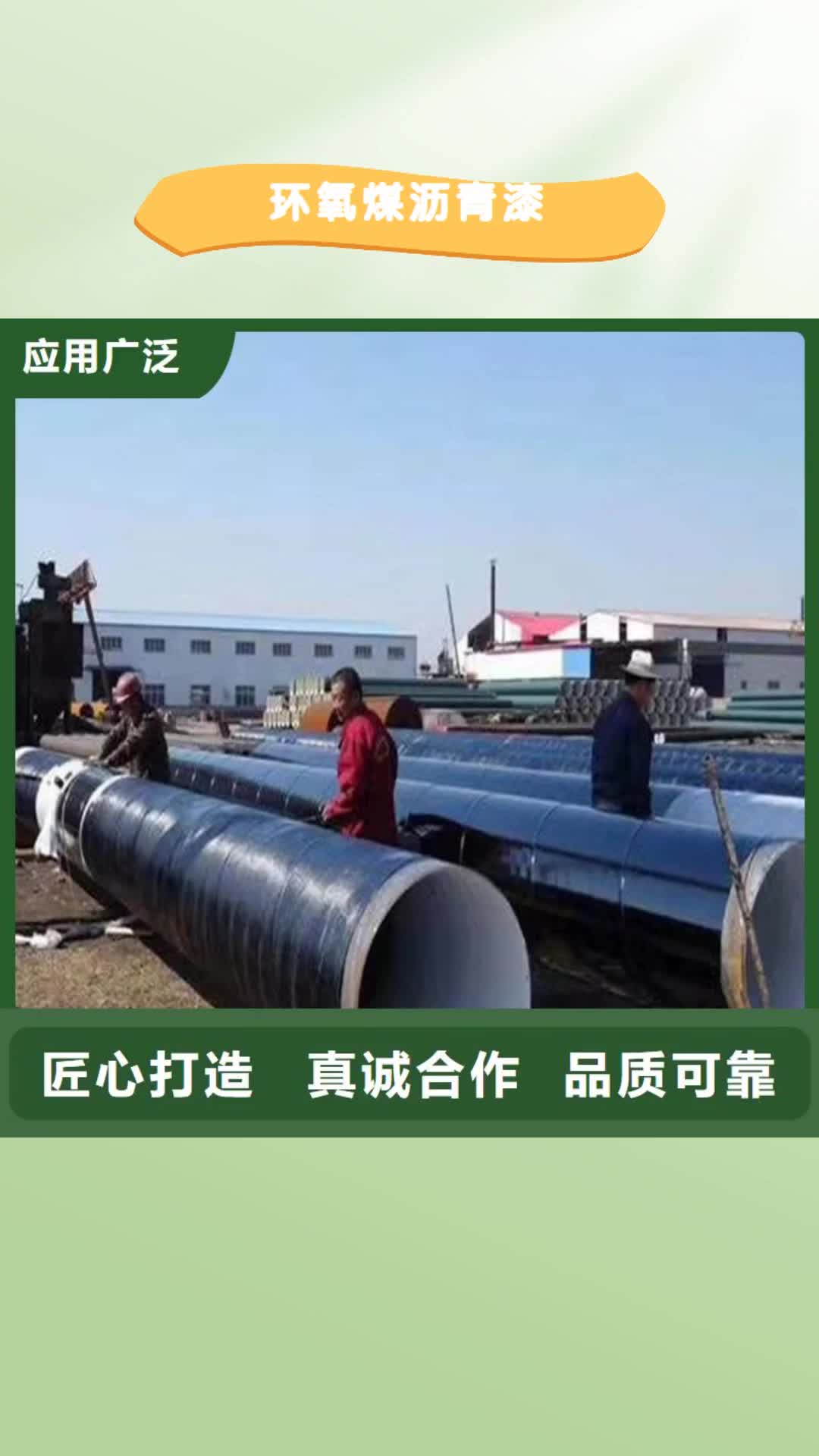 【三明 环氧煤沥青漆玻璃鳞片胶泥现货交易】
