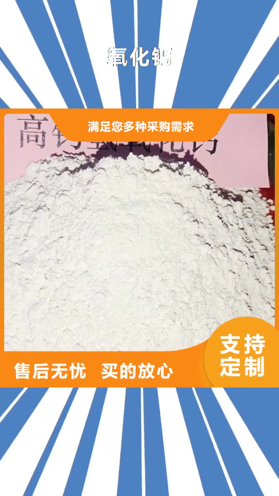 【宣城 氧化钙,白灰块自产自销】