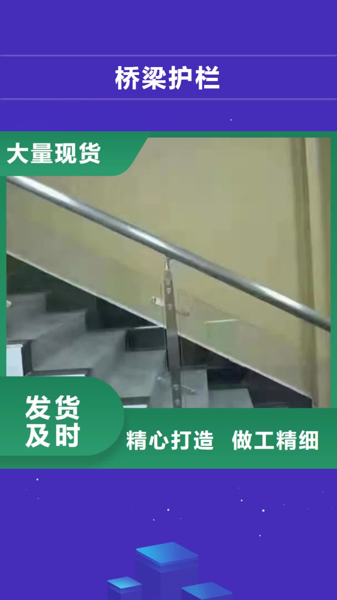 【海东 桥梁护栏-铸钢护栏助您降低采购成本】