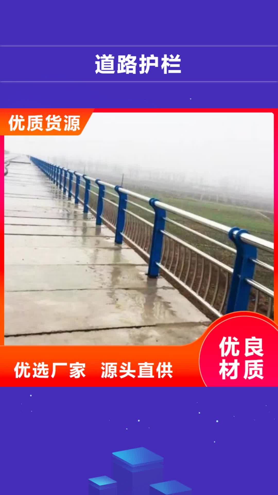【随州 道路护栏-防撞护栏源厂直接供货】