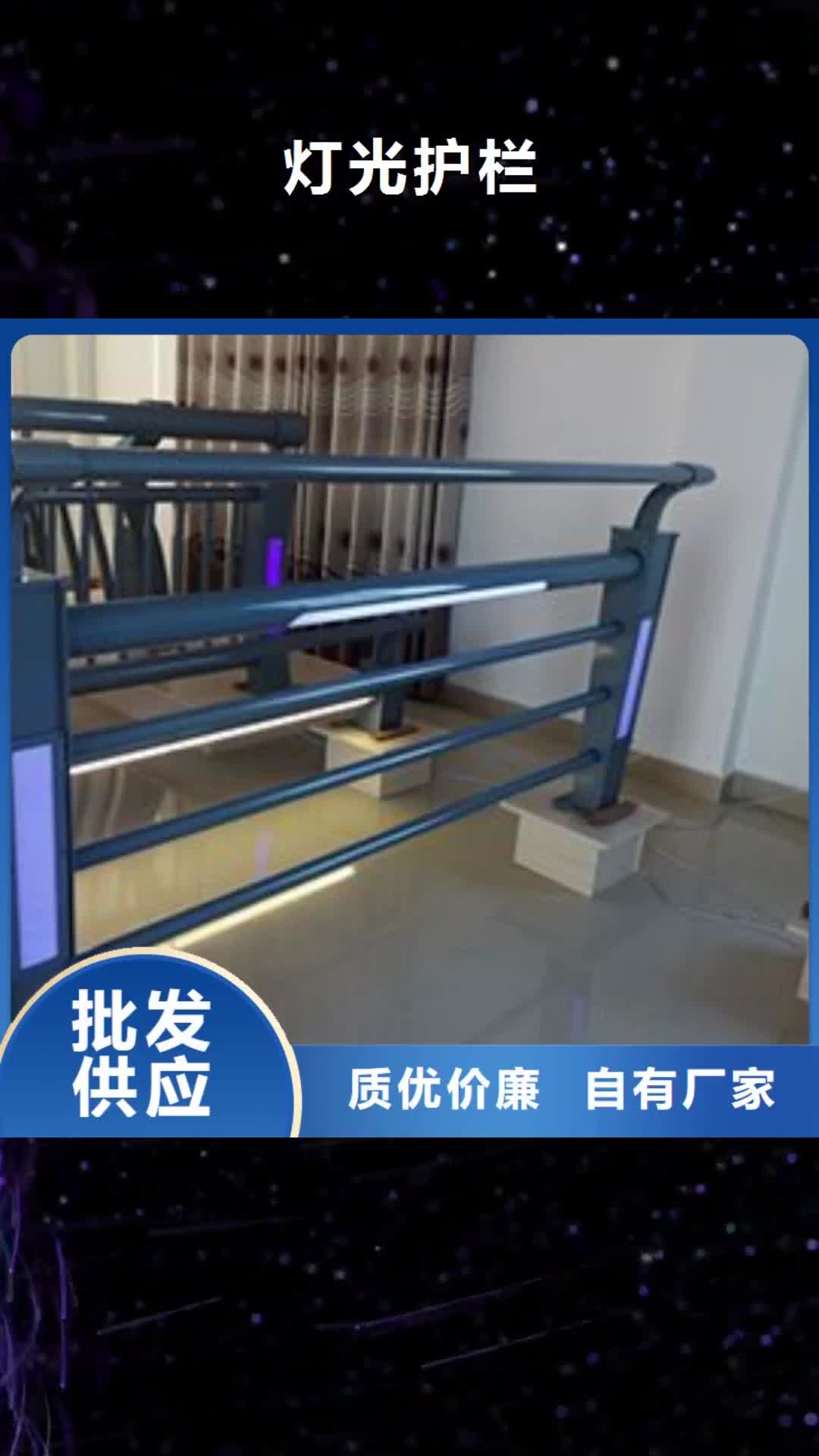 扬州 灯光护栏_【桥梁景观栏杆】从源头保证品质