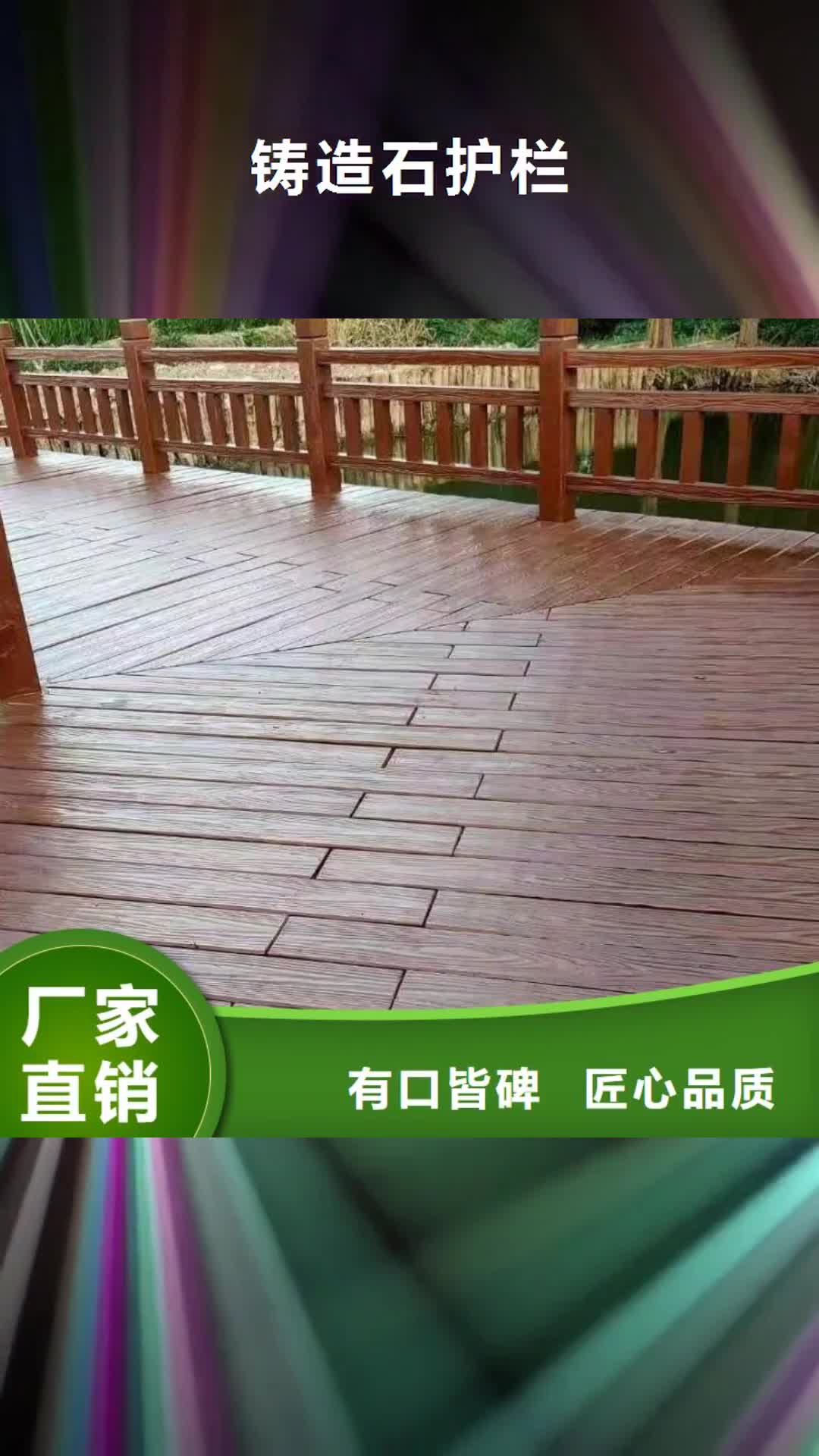 哈尔滨 铸造石护栏 【【镀锌波形护栏】】专业信赖厂家
