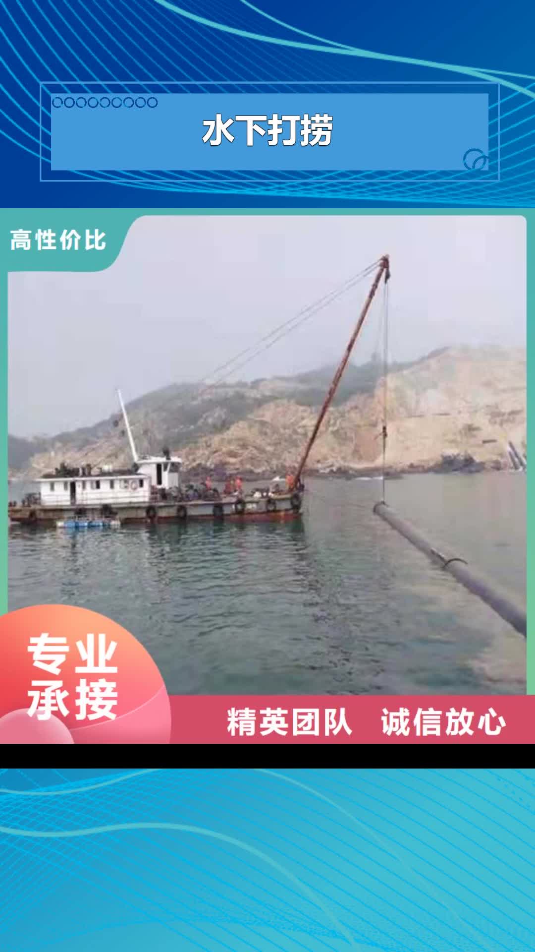 海南水下打捞水下封堵施工