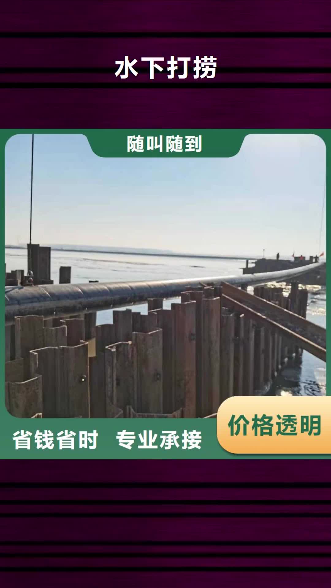 【株洲水下打捞水下封堵施工公司】