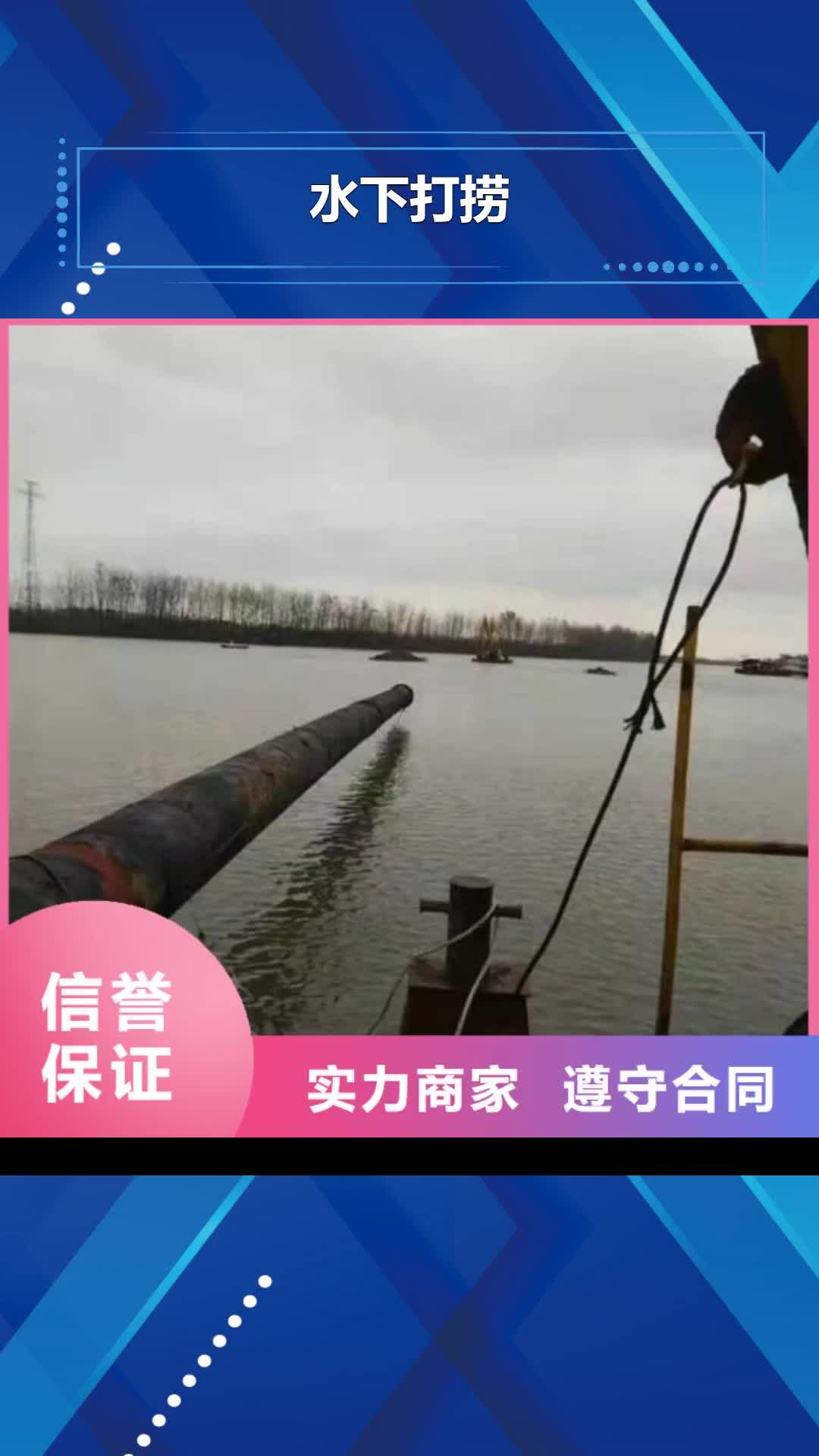 【益阳 水下打捞过江管道铺设品质服务】
