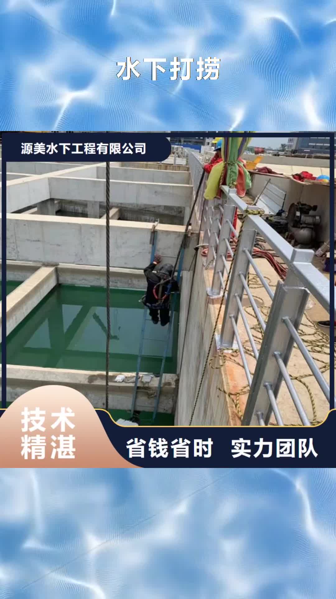 【赤峰 水下打捞-蛙人打捞技术精湛】