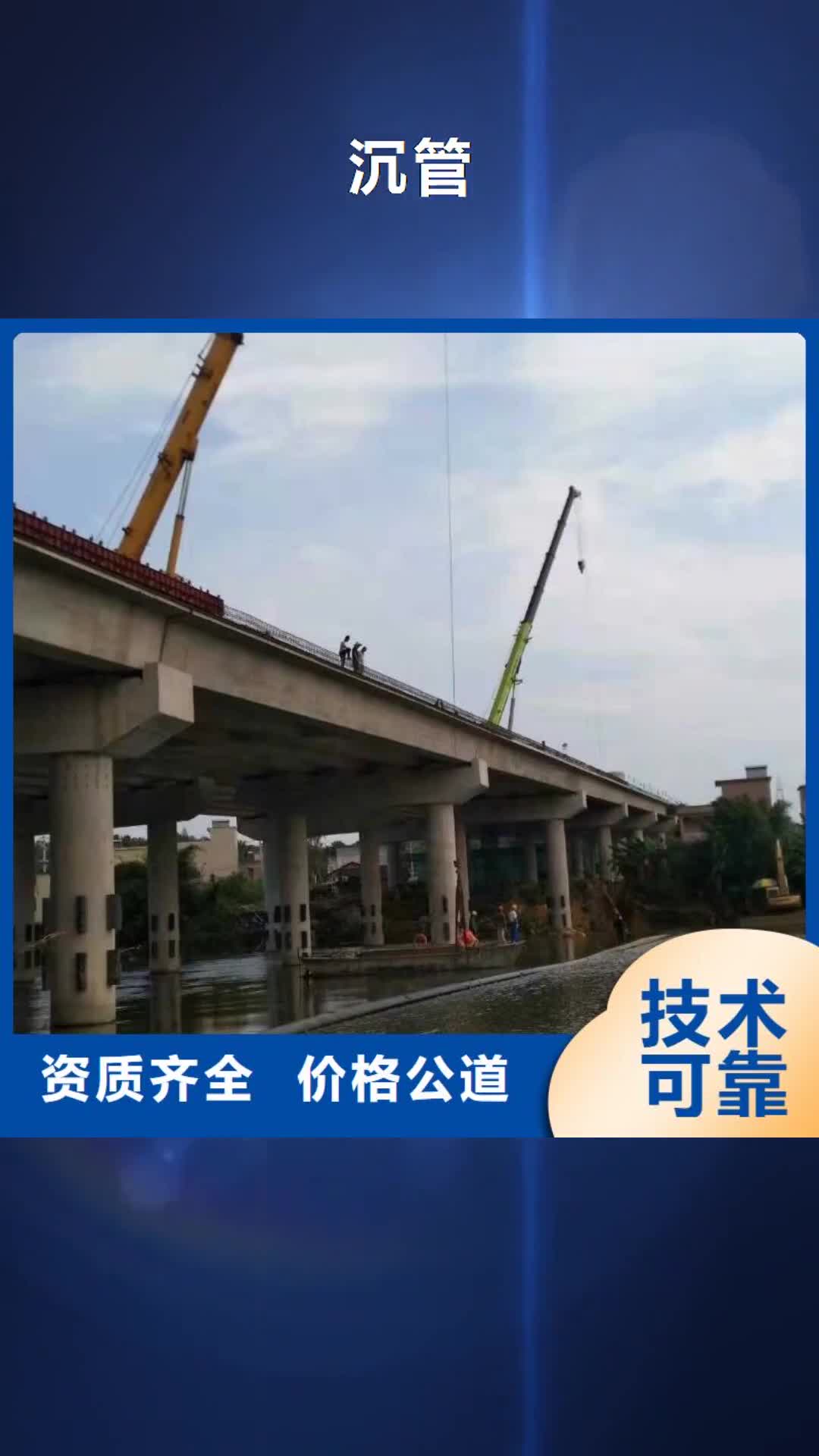 淄博沉管水下封堵施工欢迎询价