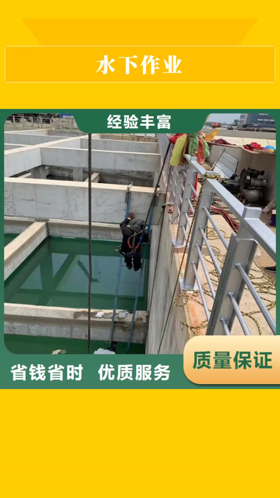 【临夏水下作业过江管道铺设团队】