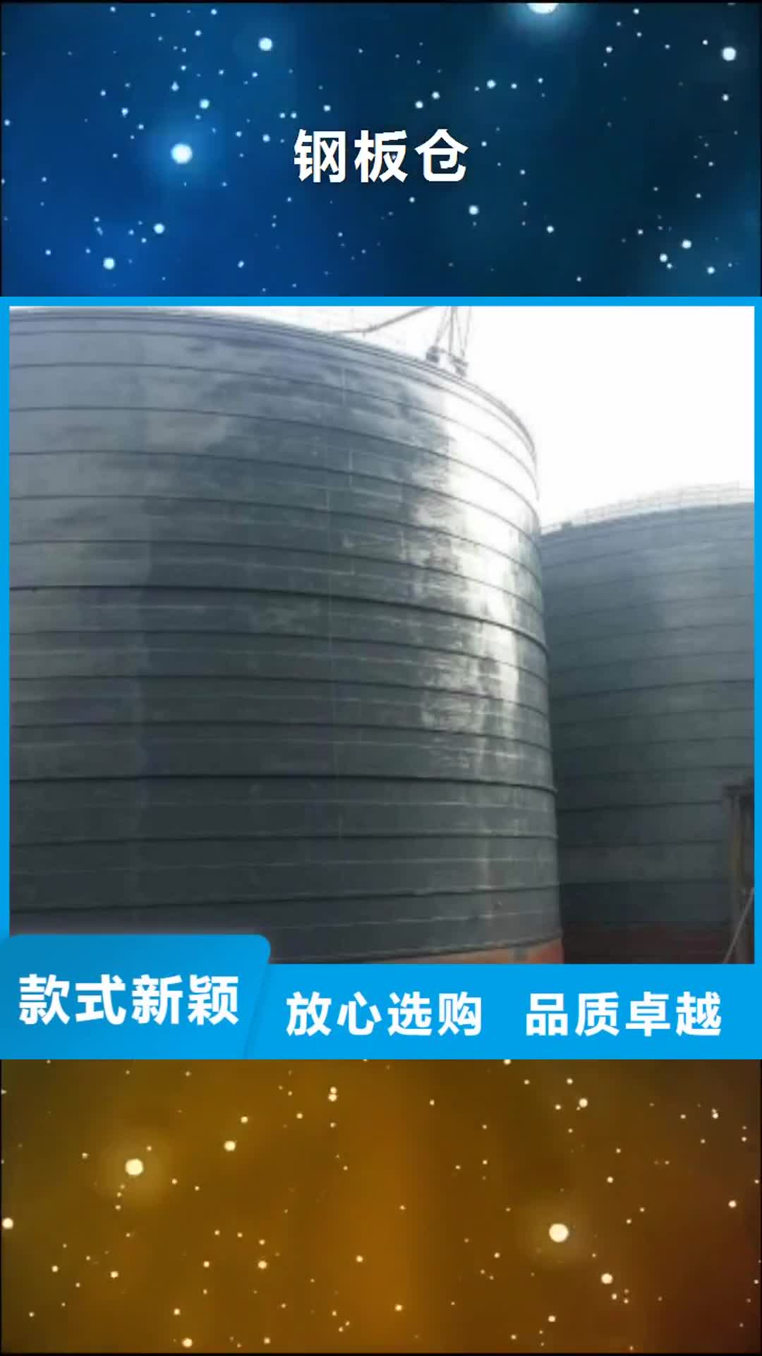 大连【钢板仓】气化管拒绝伪劣产品