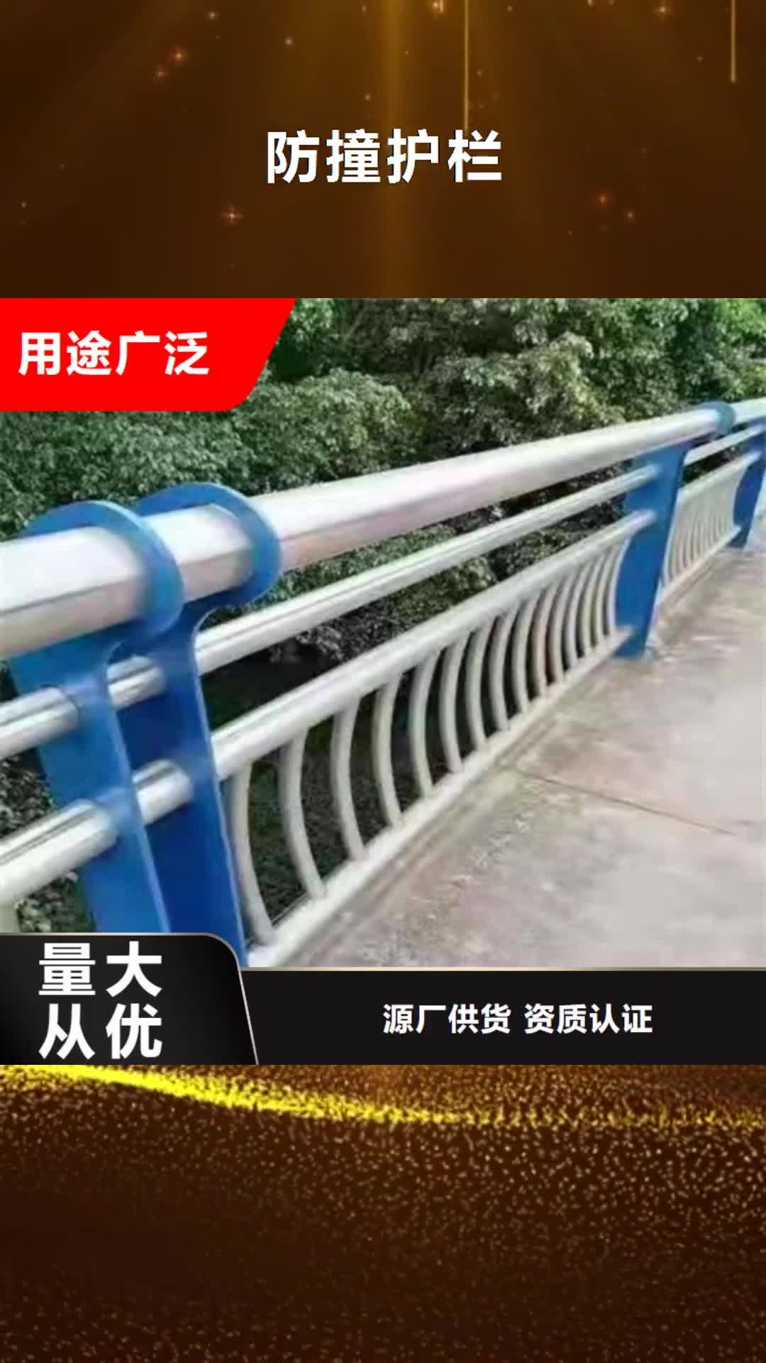 【金昌 防撞护栏灯光护栏厂家价格有优势】