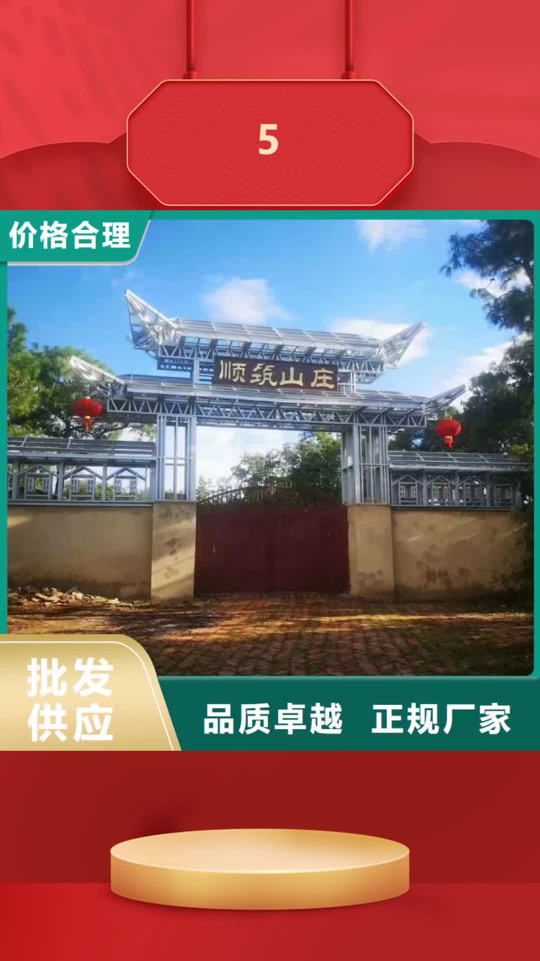 内江 5 【轻钢房屋】量少也做