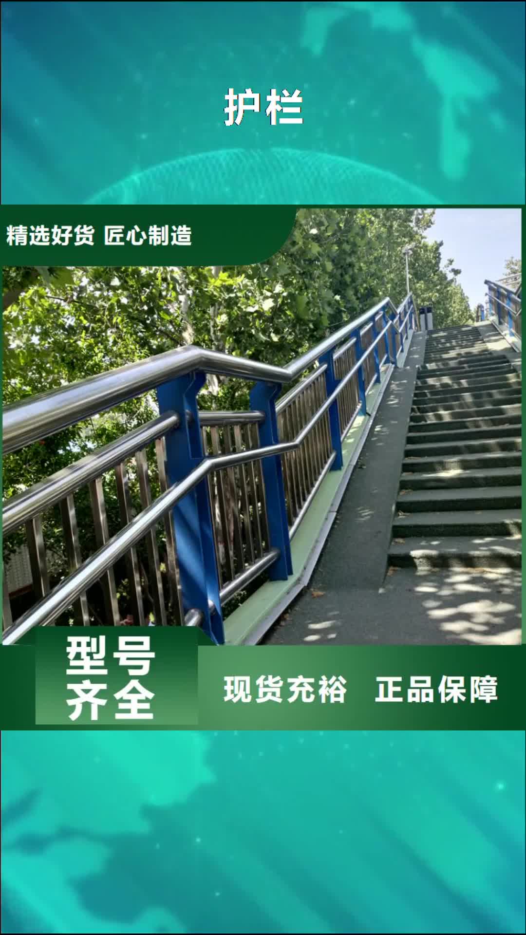 许昌【护栏】,不锈钢桥梁立柱性价比高