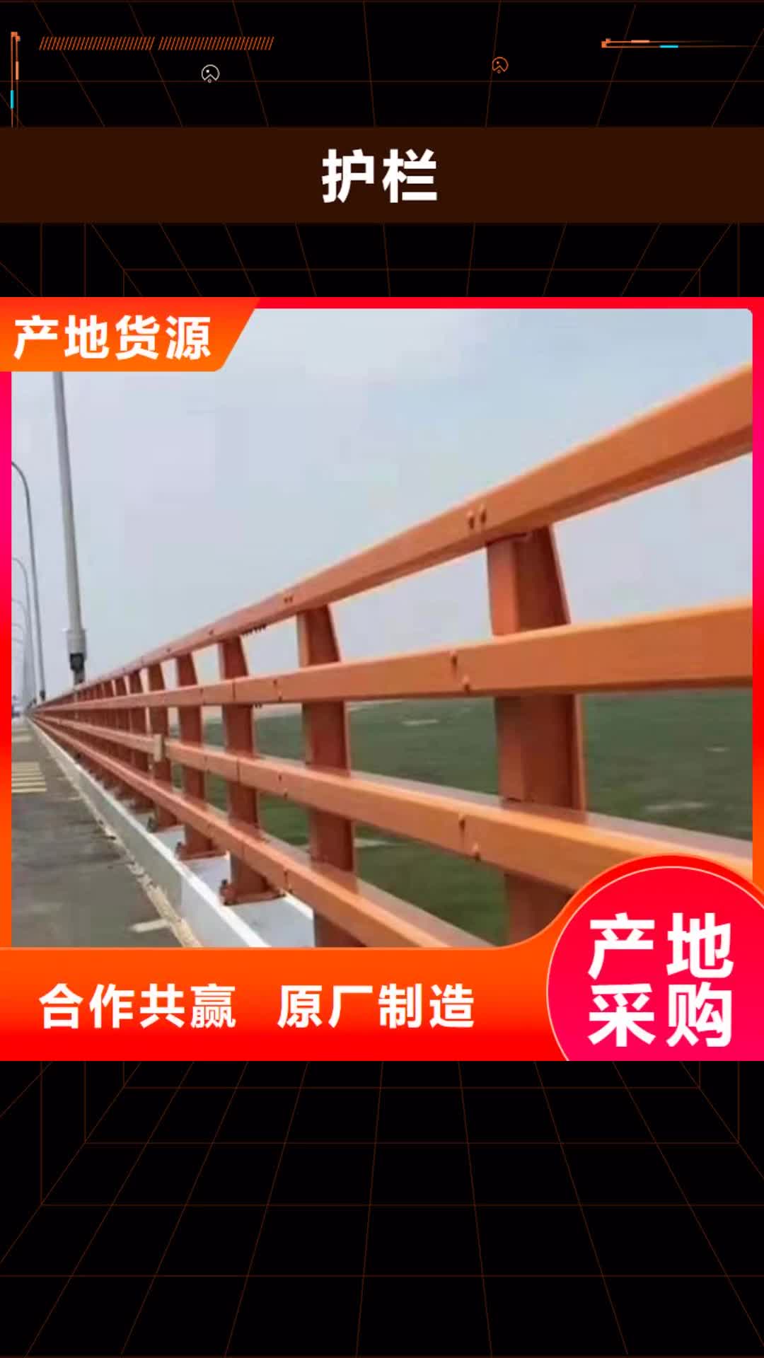 绥化护栏河边护栏栏杆实力雄厚品质保障