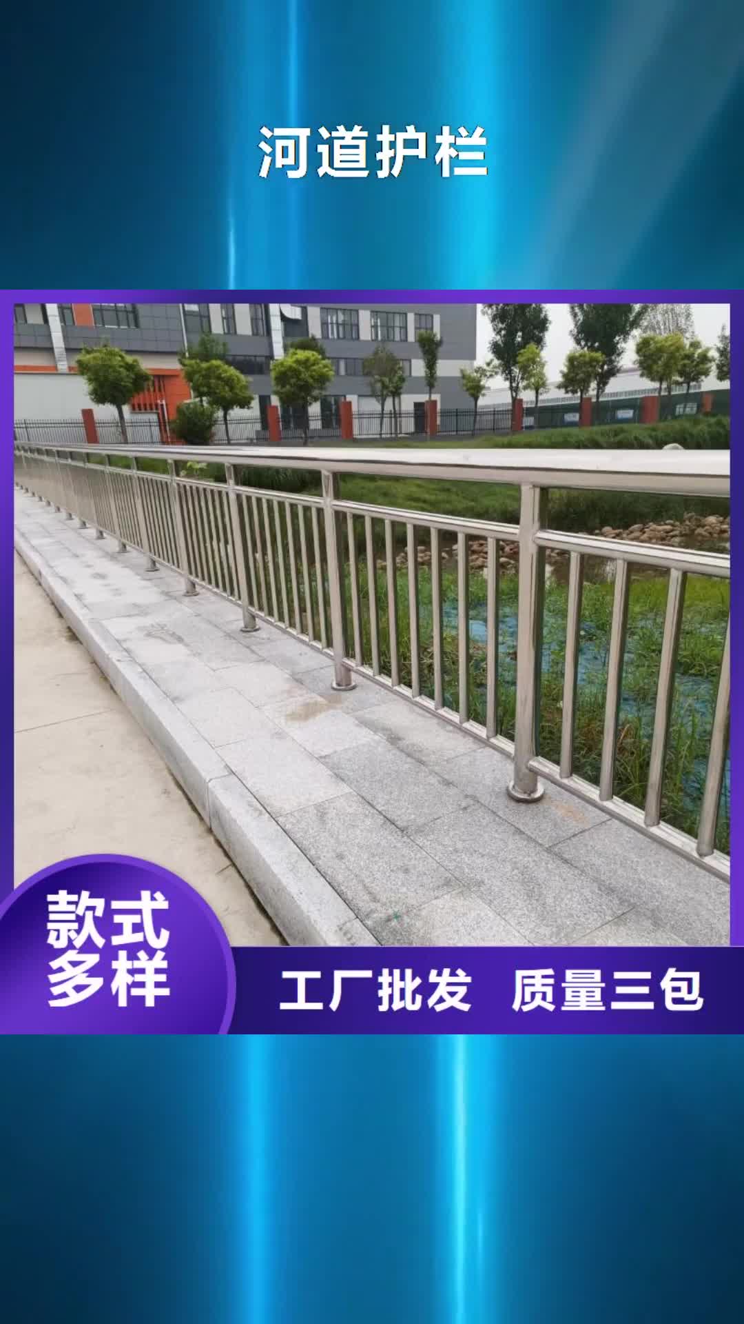 文山河道护栏桥梁防撞栏杆立柱就近发货