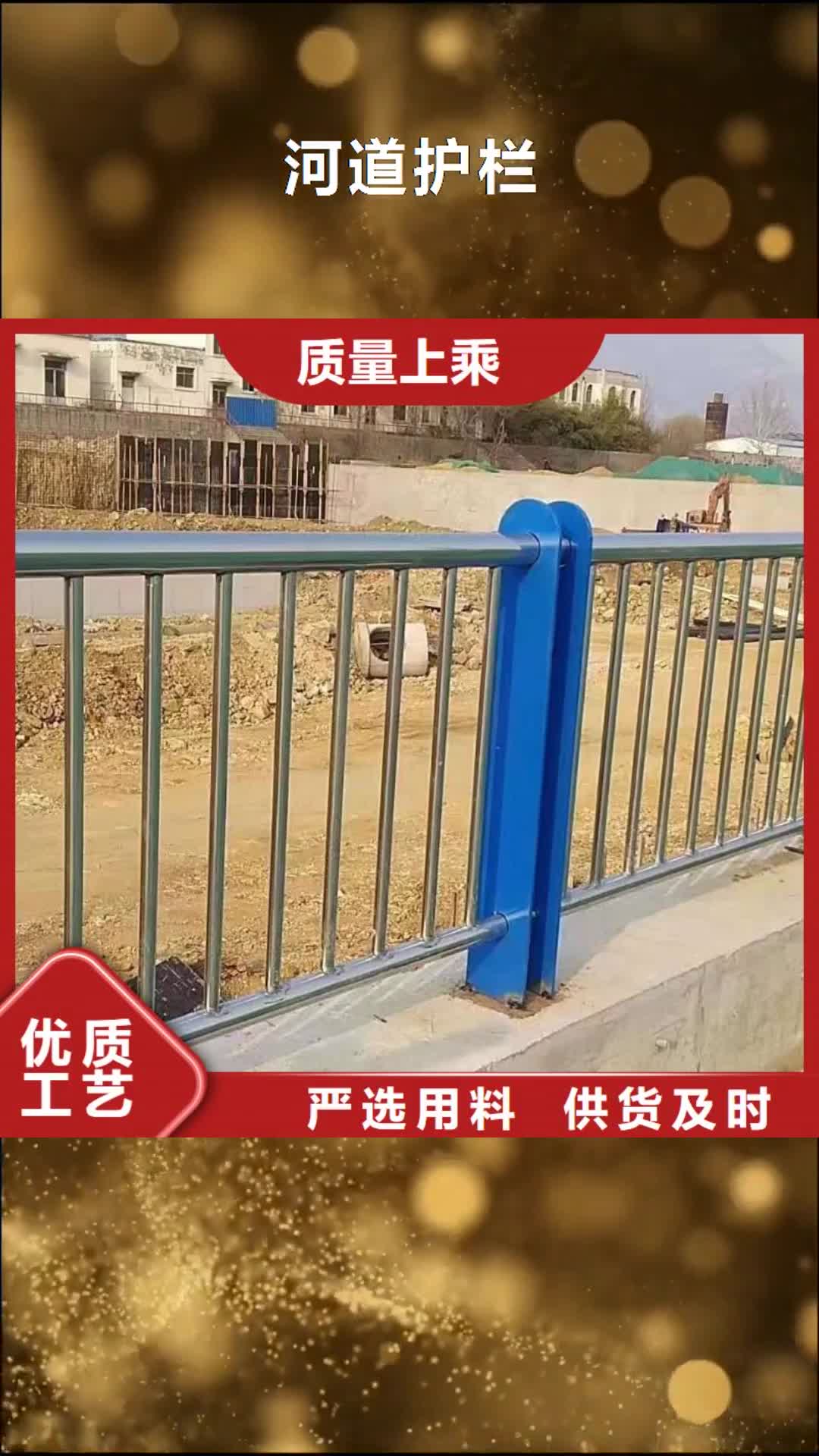 惠州【河道护栏】-桥梁防撞栏杆立柱源厂直接供货