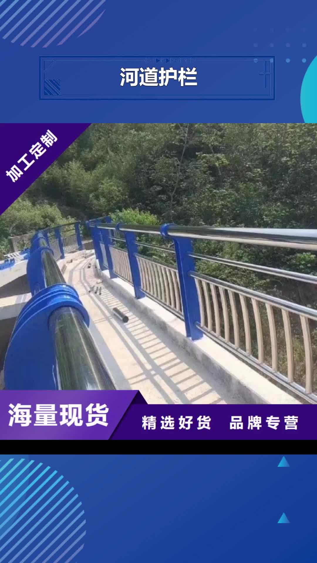 【永州 河道护栏桥梁护栏栏杆现货供应】