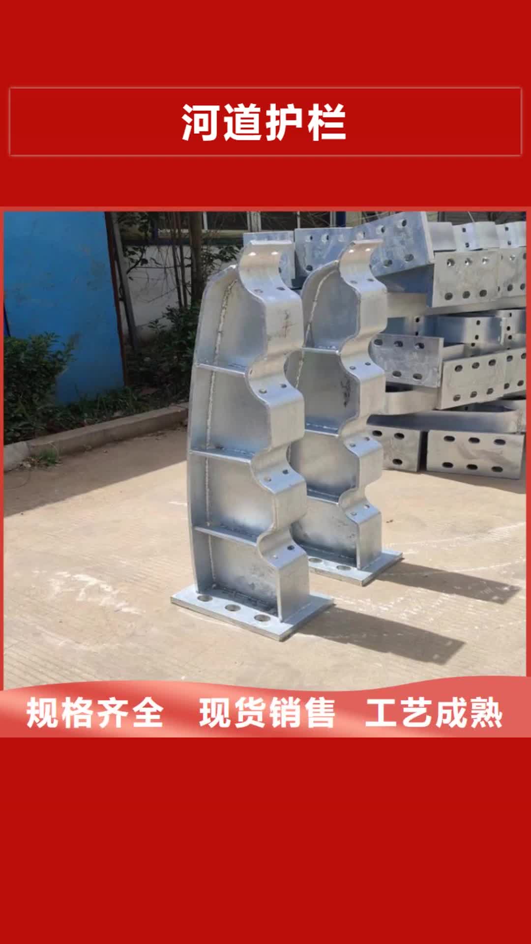 【黔西南 河道护栏-不锈钢复合管厂家规格全】