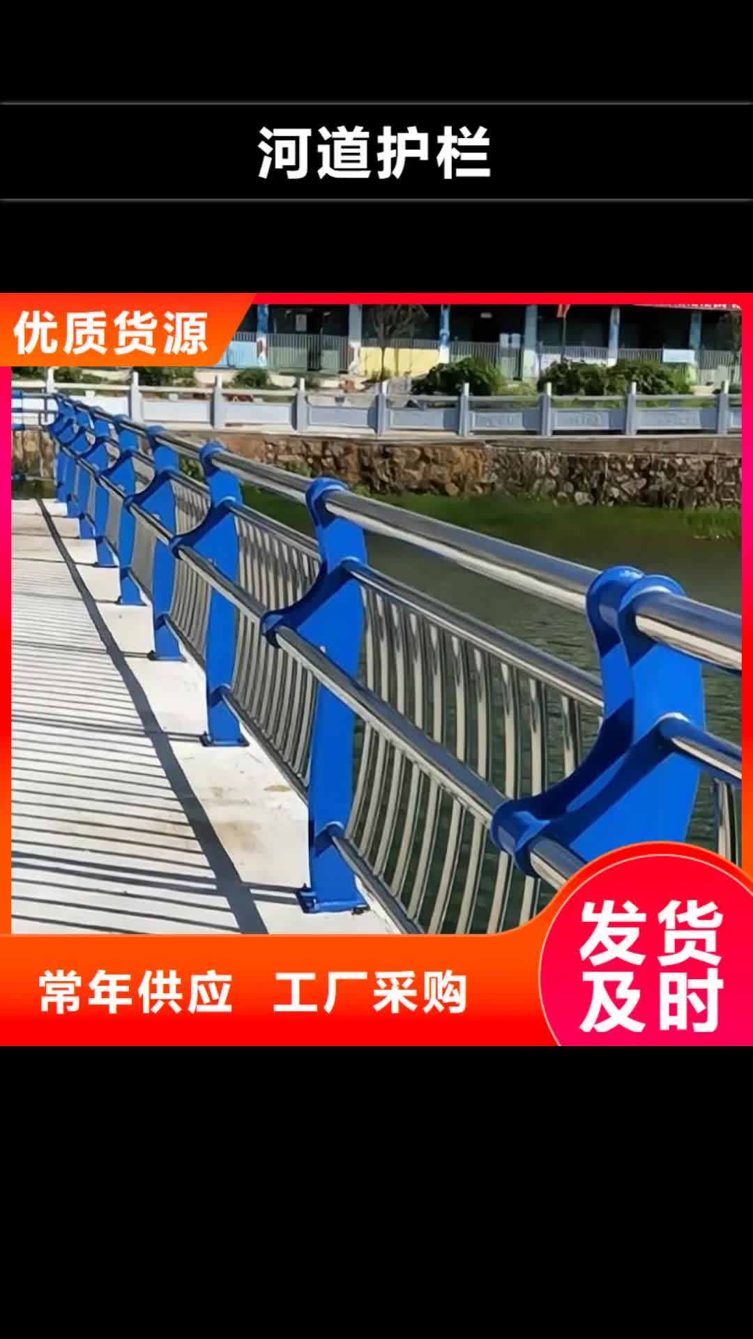滁州河道护栏不锈钢栏杆来电咨询