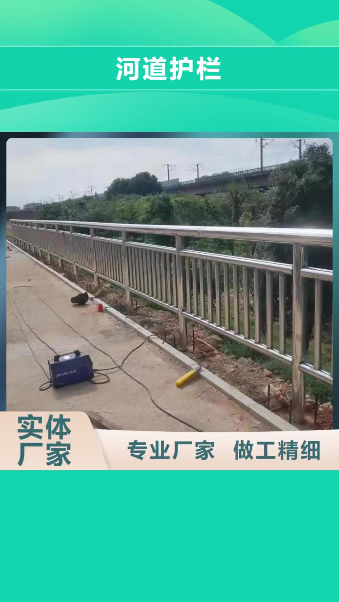 楚雄河道护栏河边护栏栏杆厂家新品