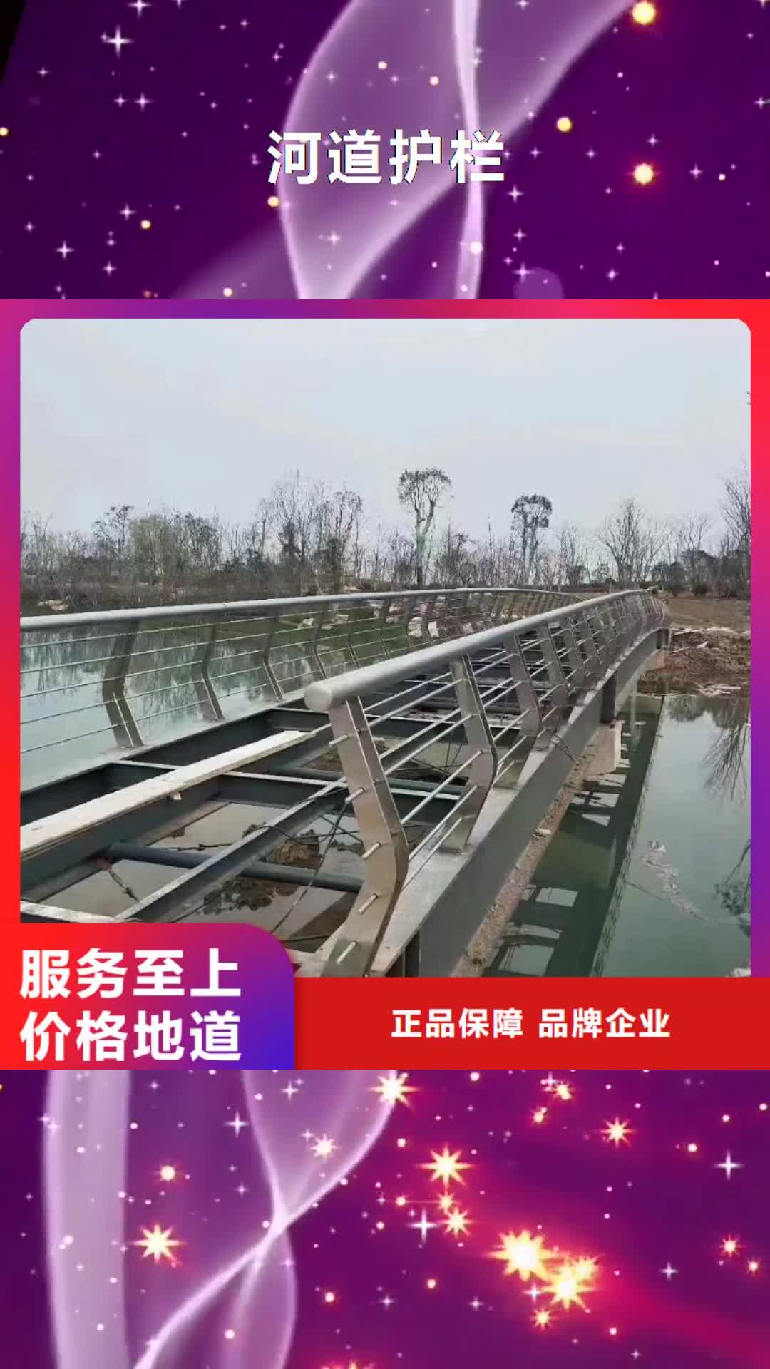 海南 河道护栏-【不锈钢复合管护栏栏杆】源头直供