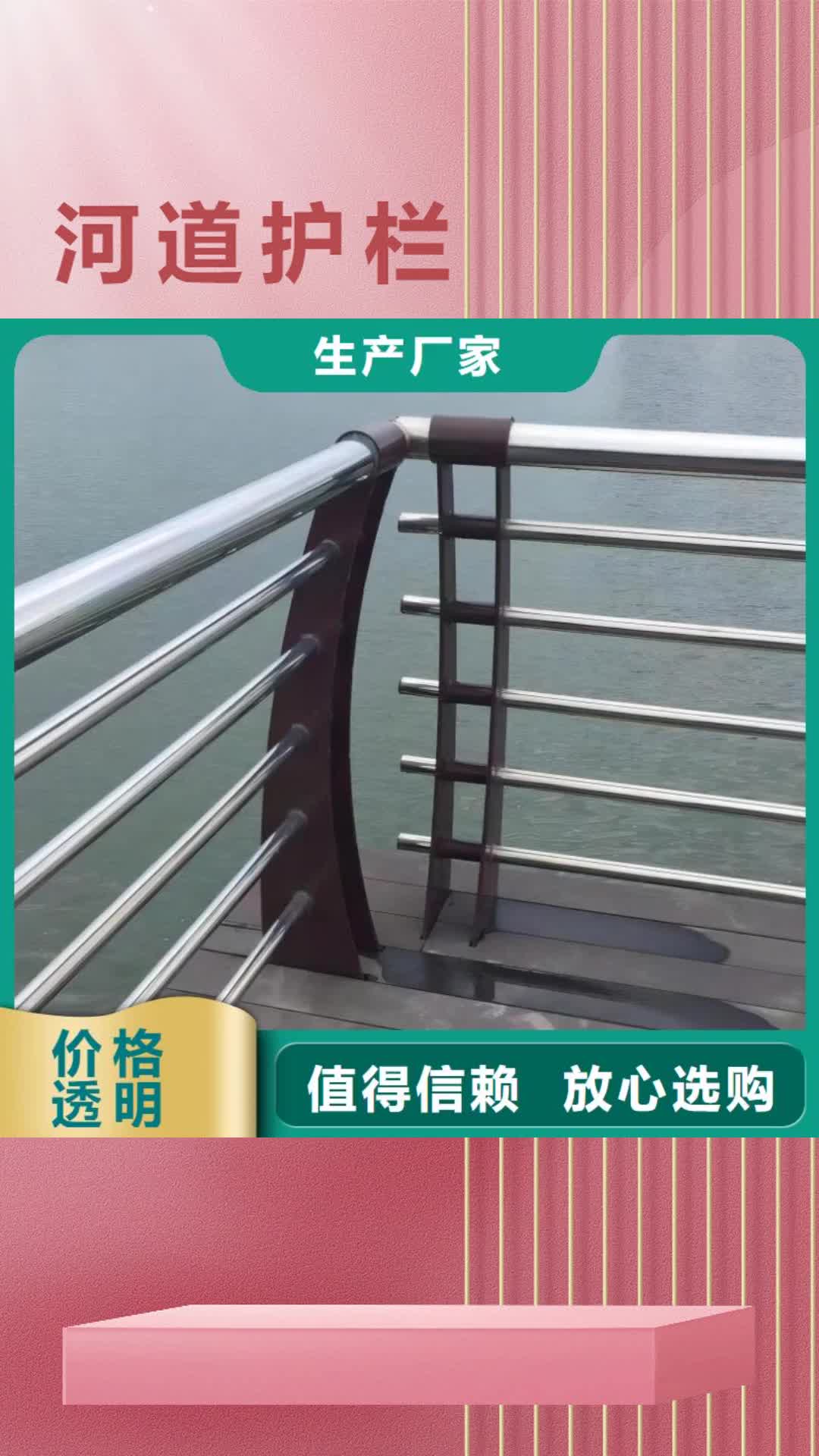 【金昌 河道护栏_不锈钢桥梁栏杆经验丰富品质可靠】