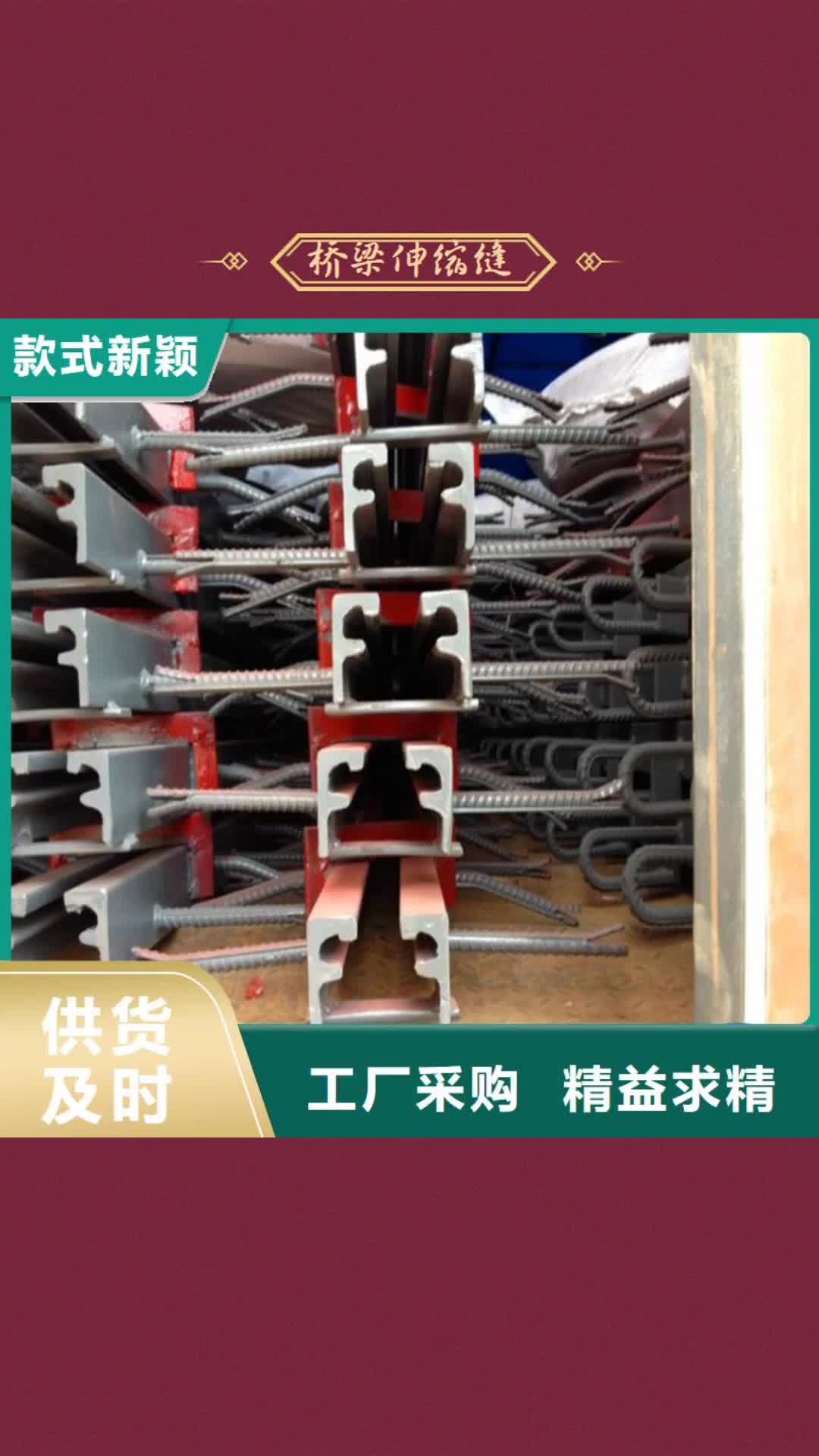 深圳【桥梁伸缩缝】-连廊支座今日新品